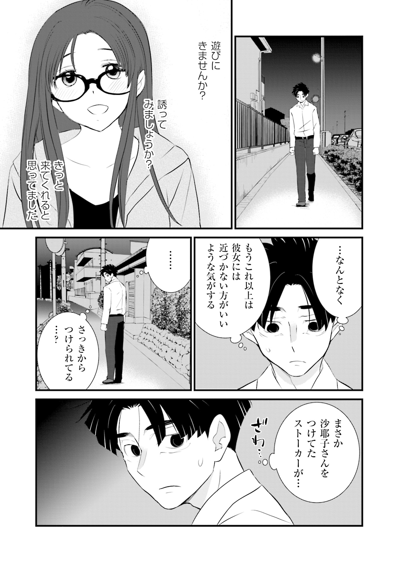 P17