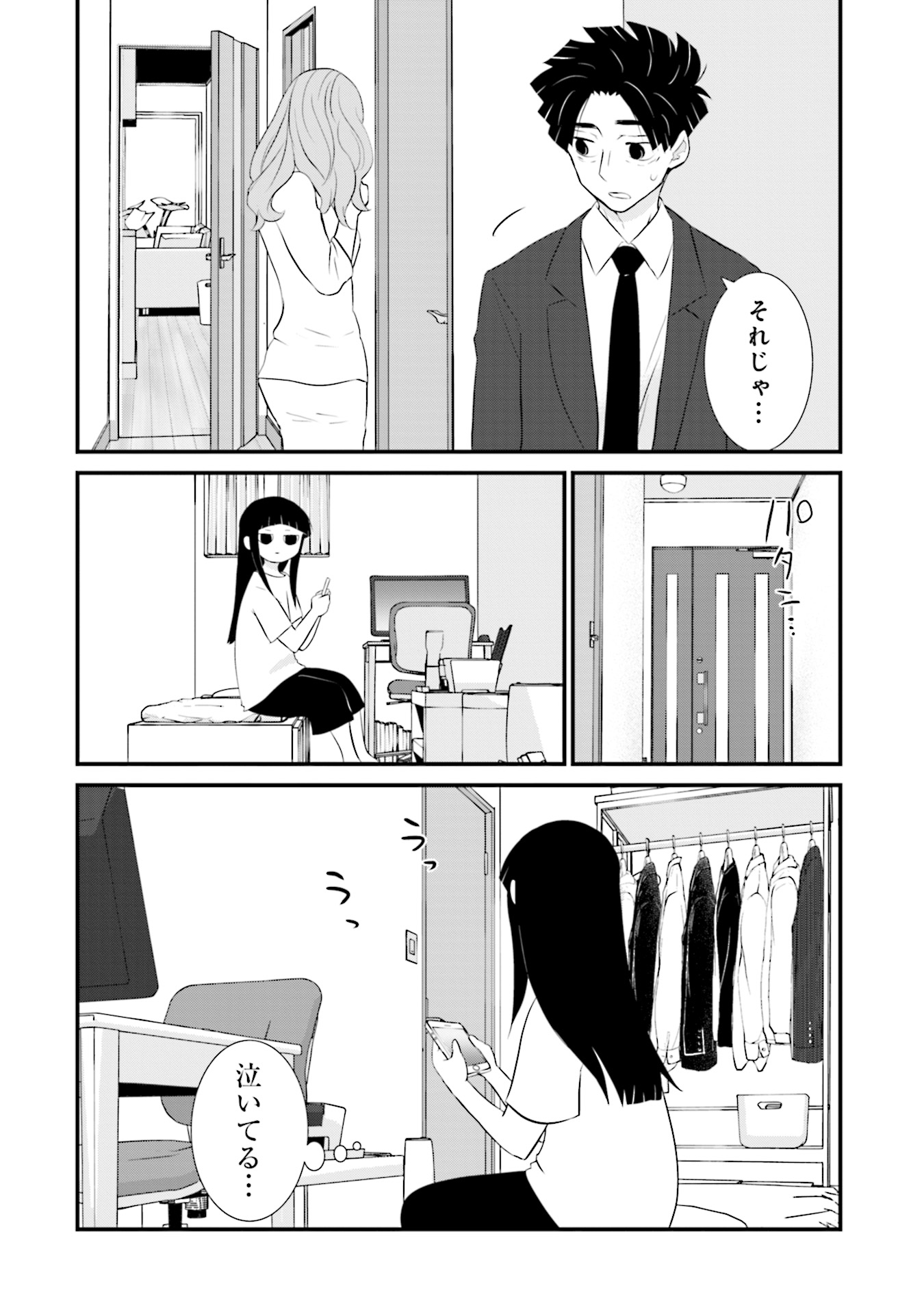 P14