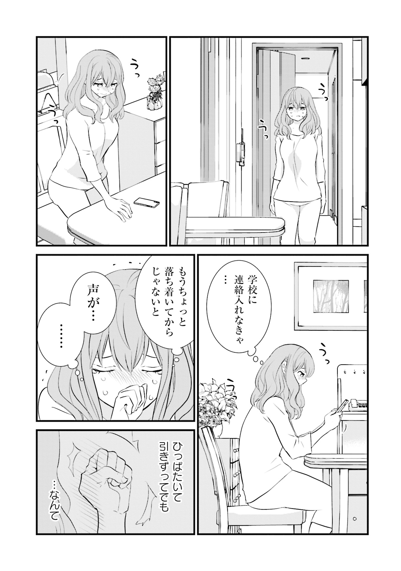 P15
