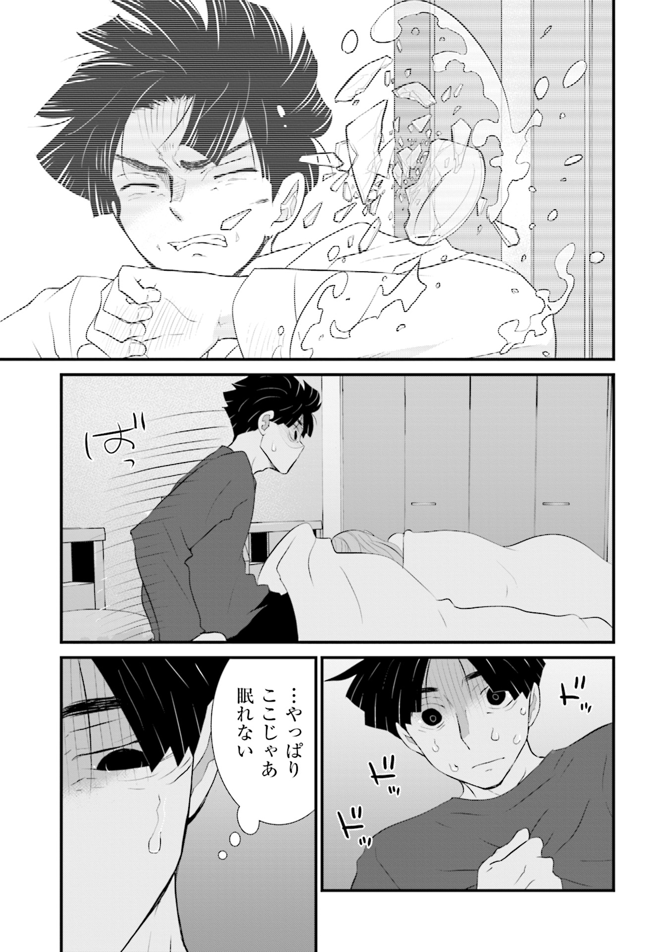 P21