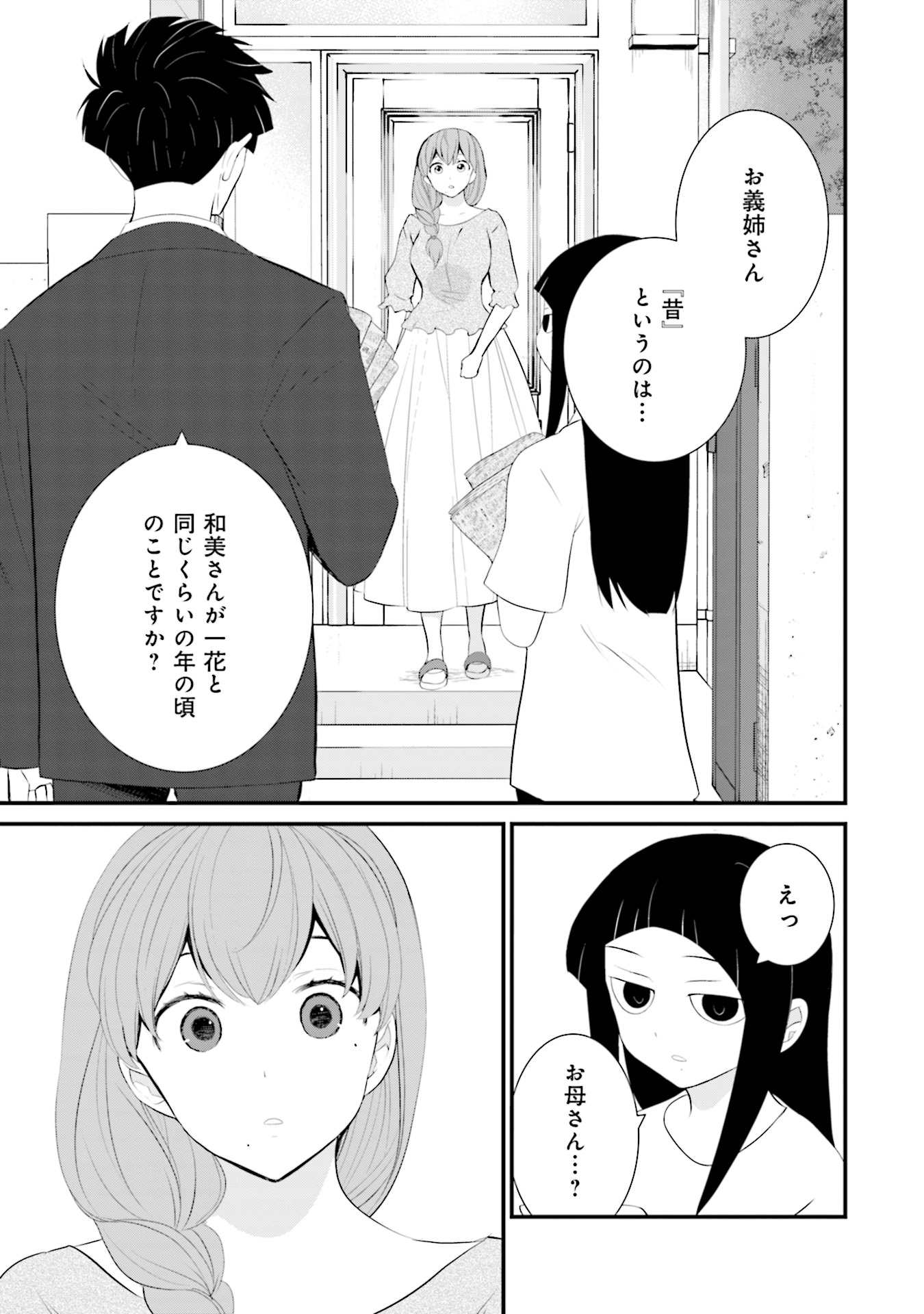 P20