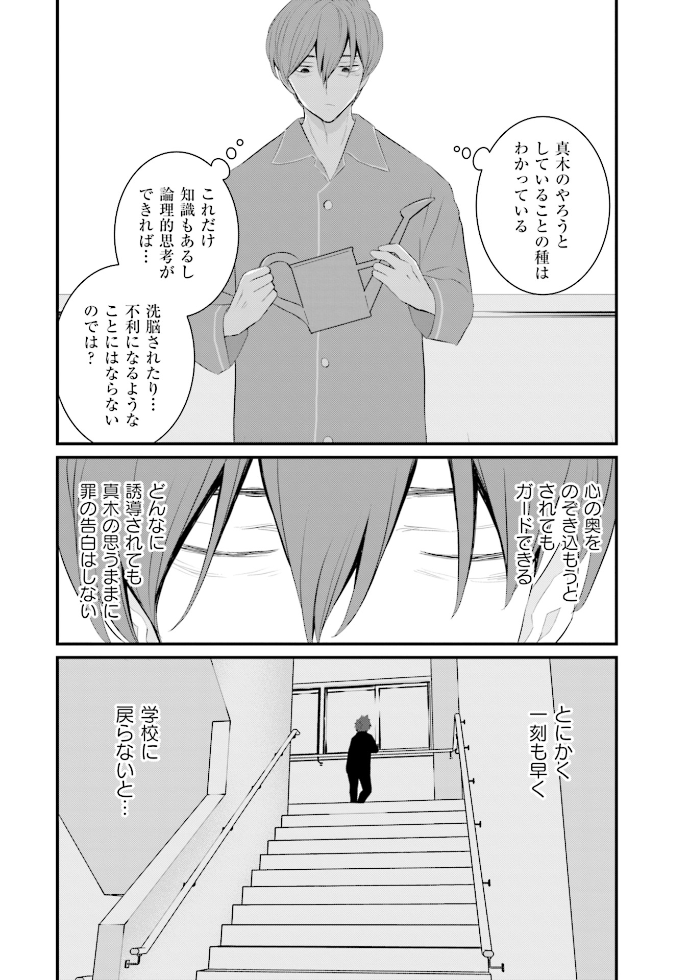 P12