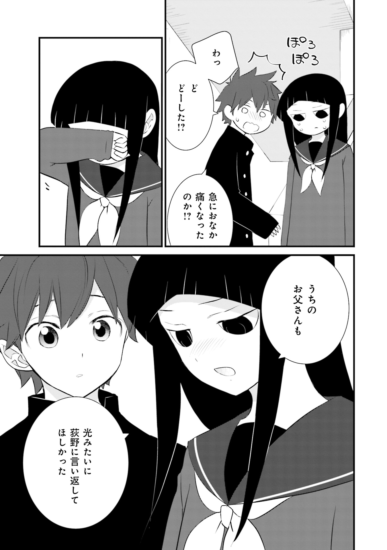 P10
