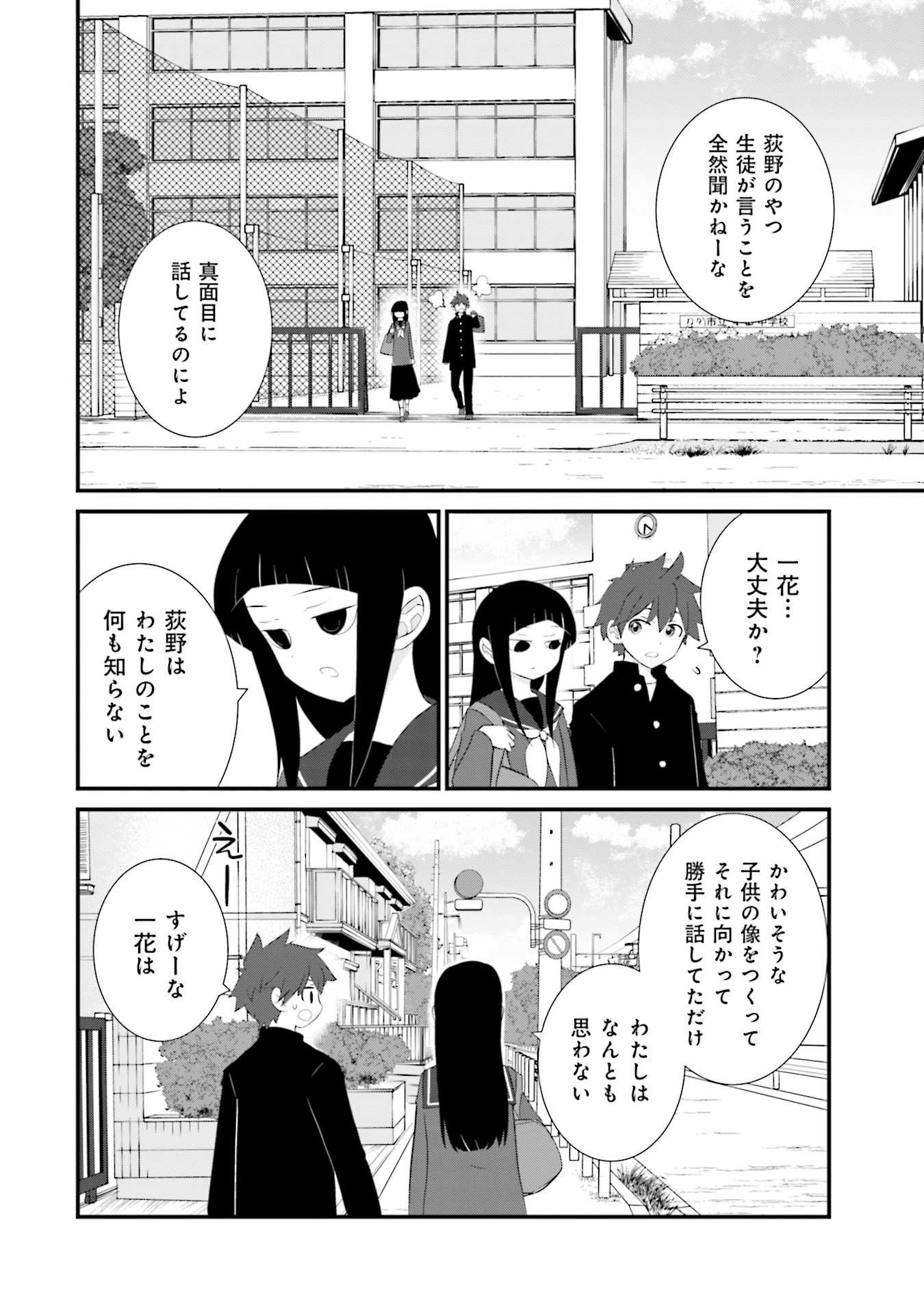 P21