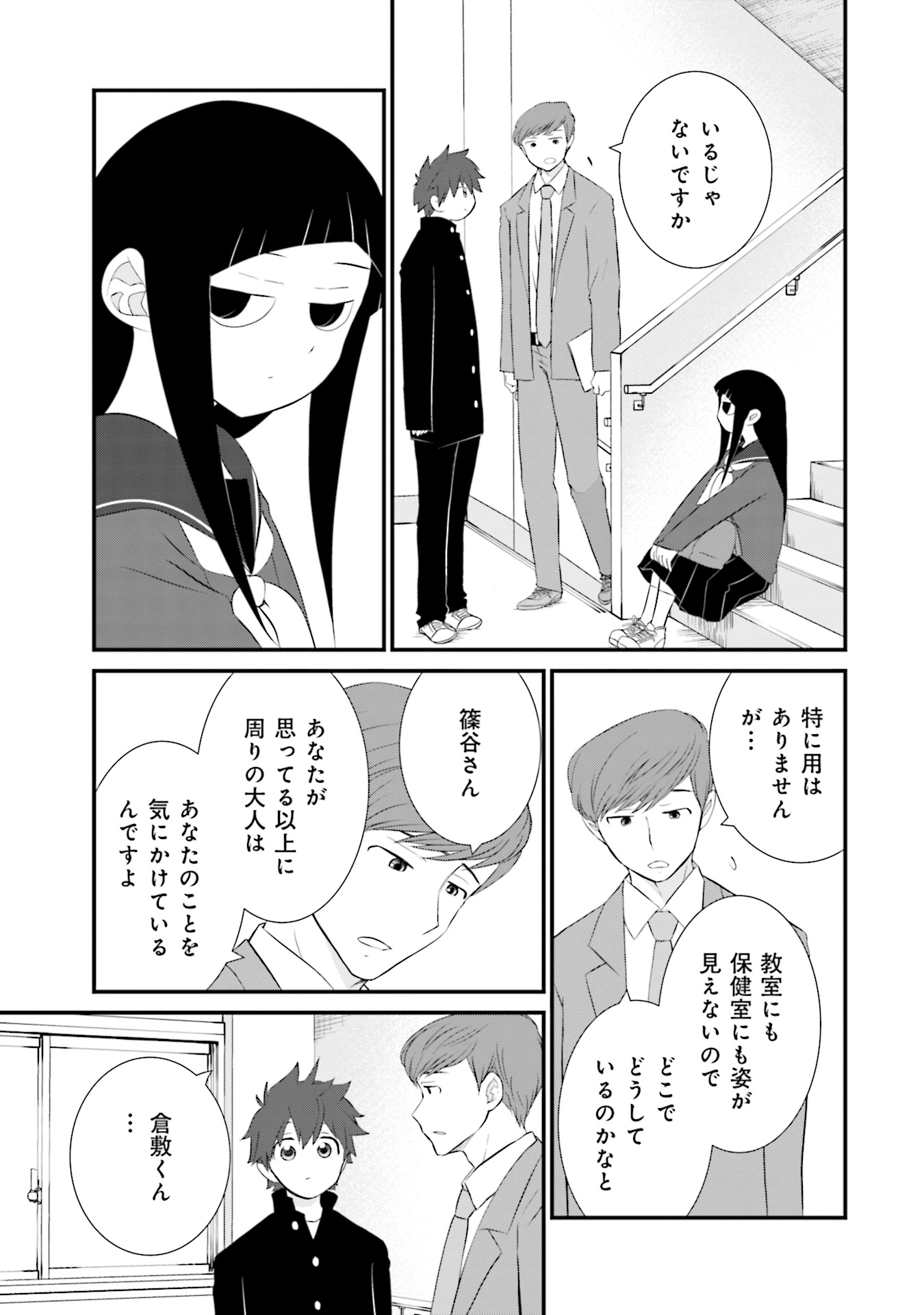 P8