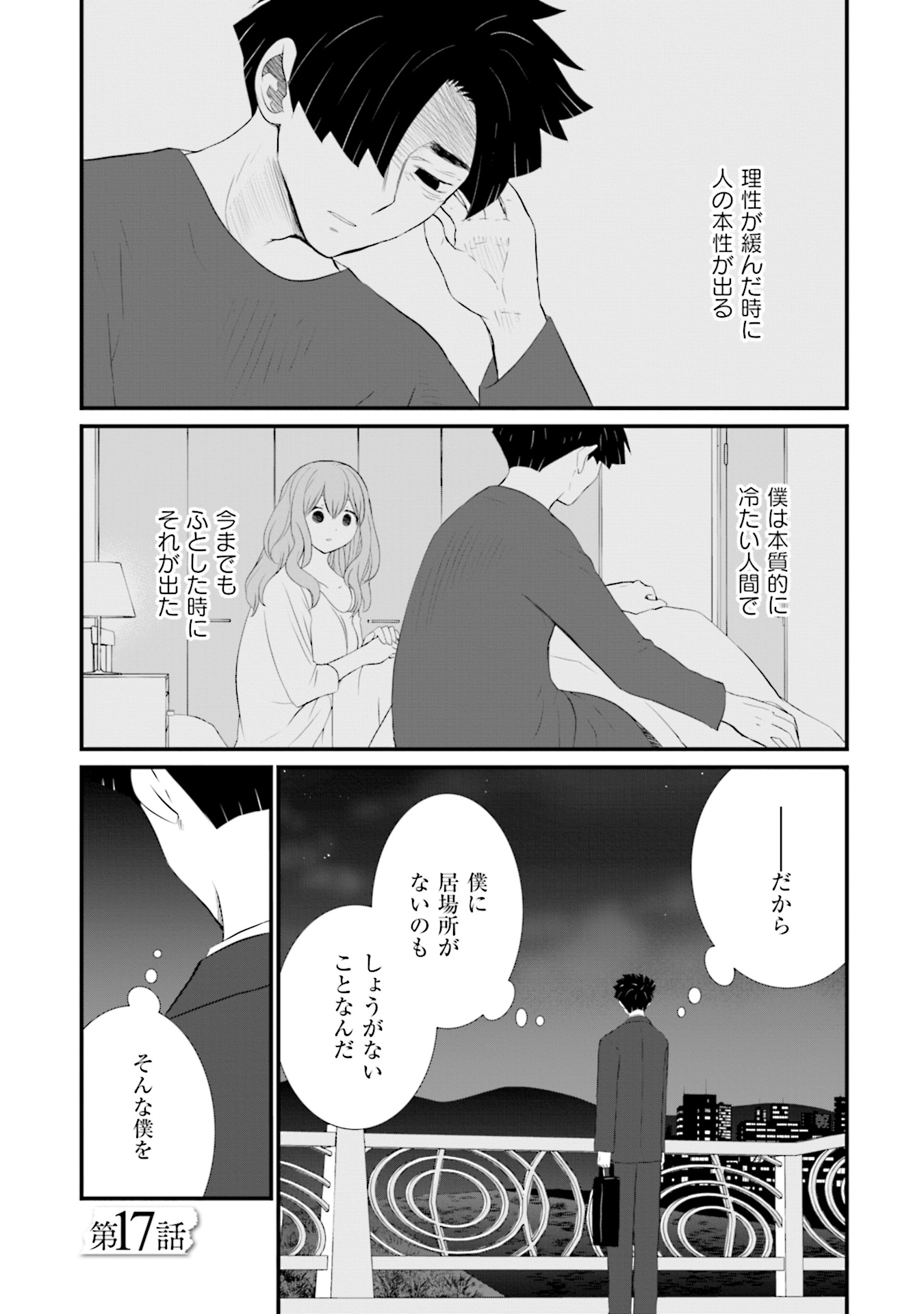 P20