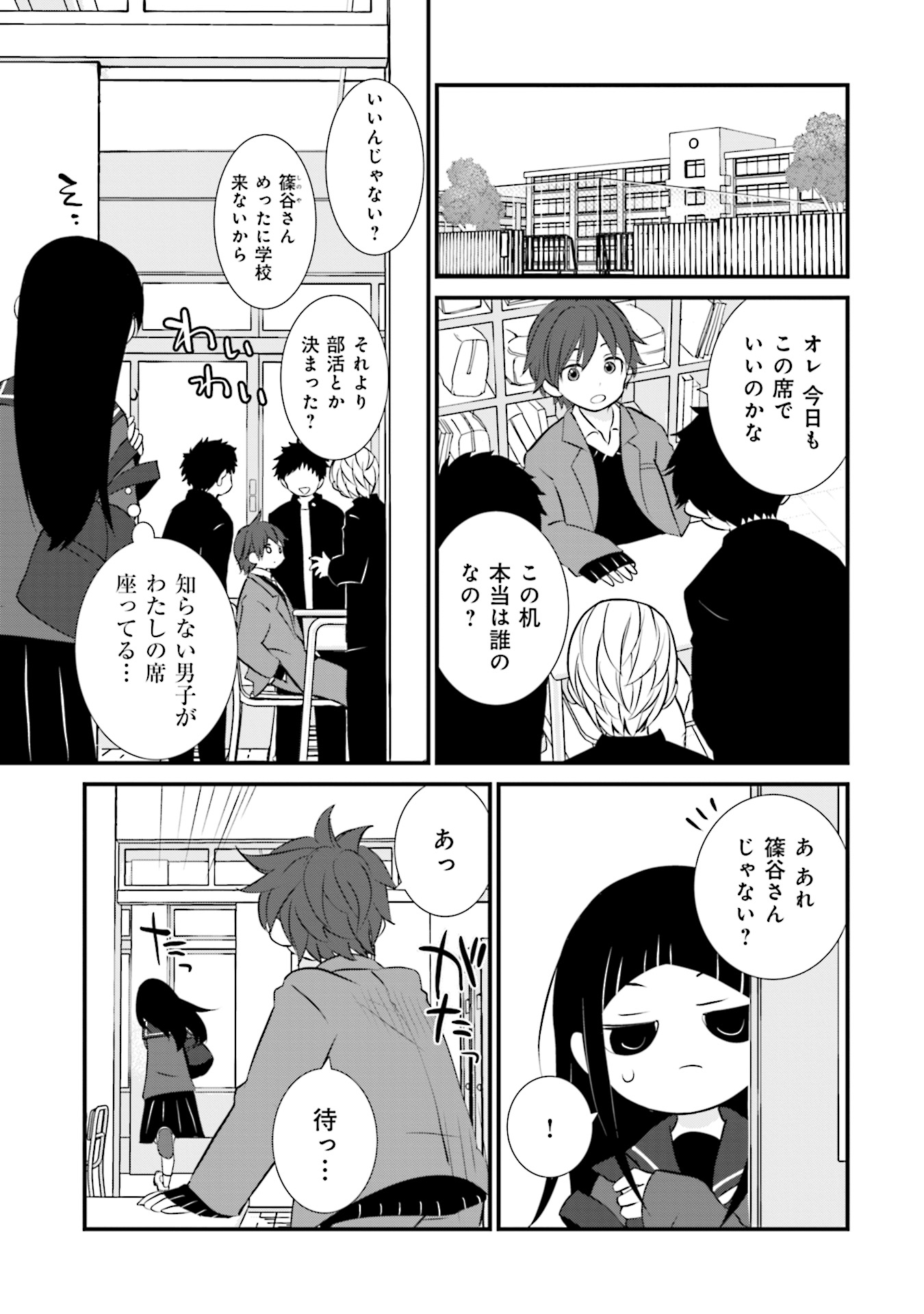 P7