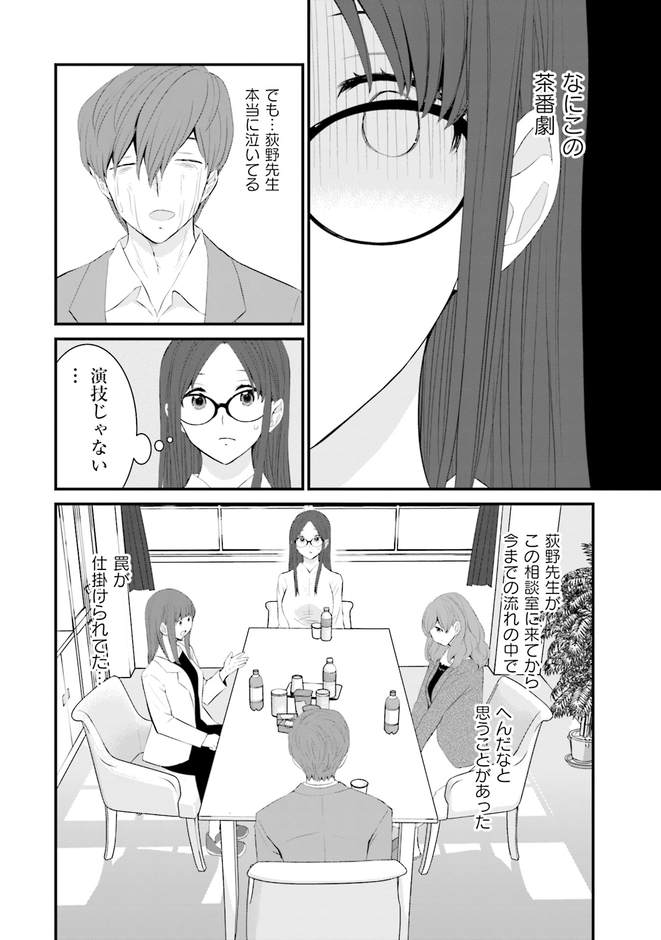 P24