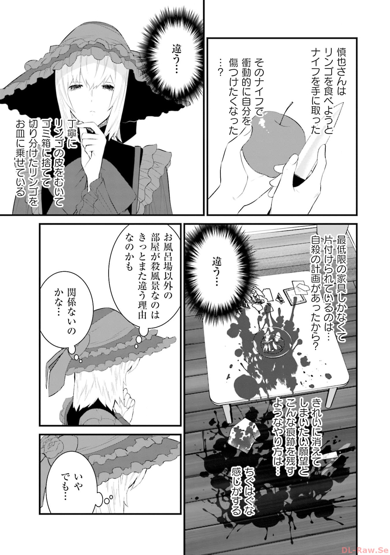 P12