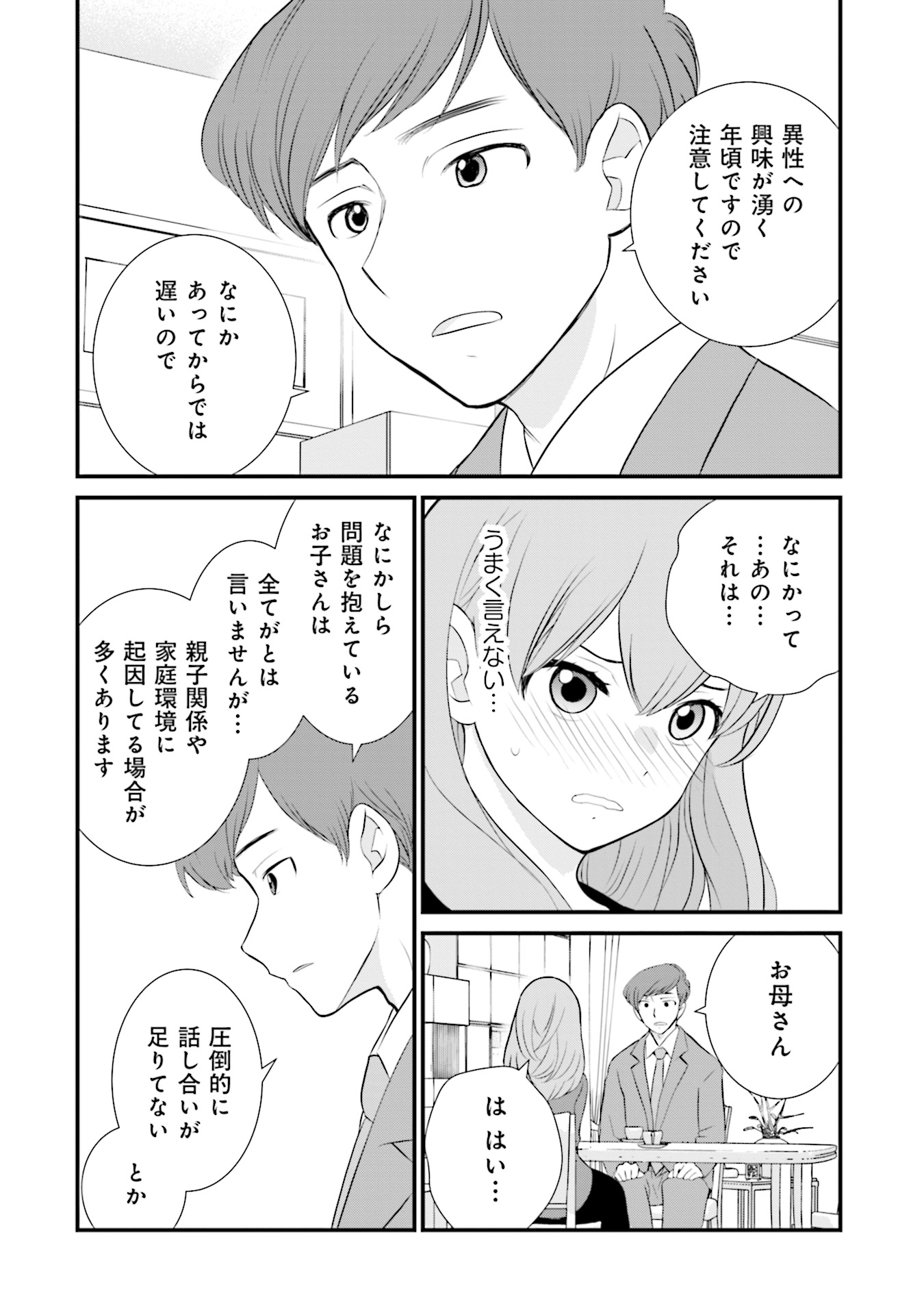P20