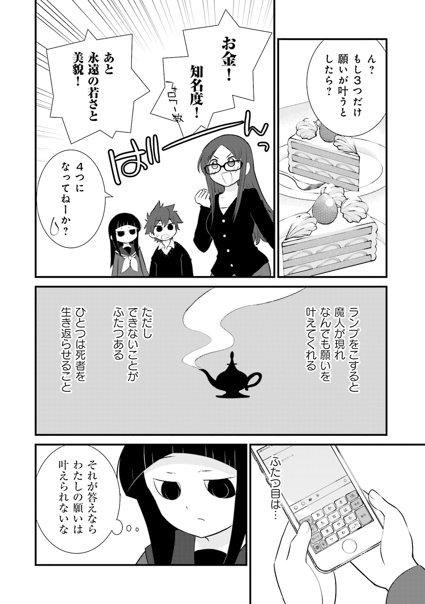 P24