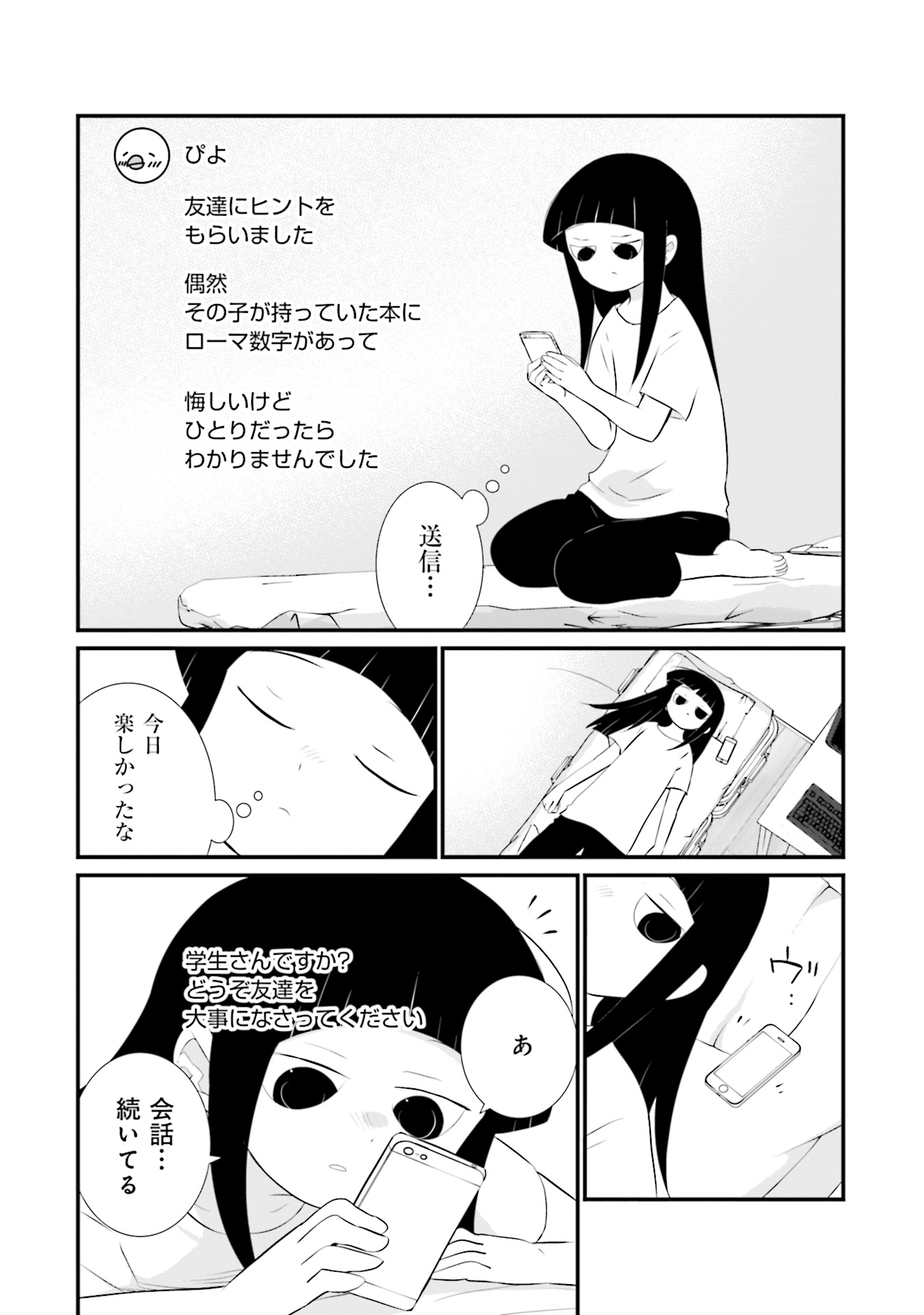 P7