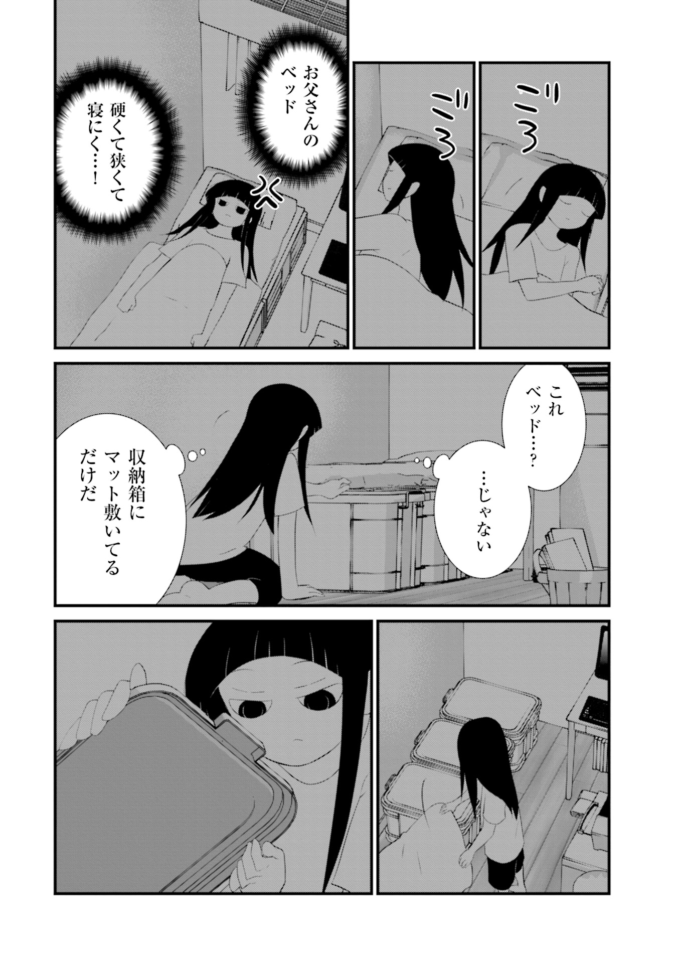 P20