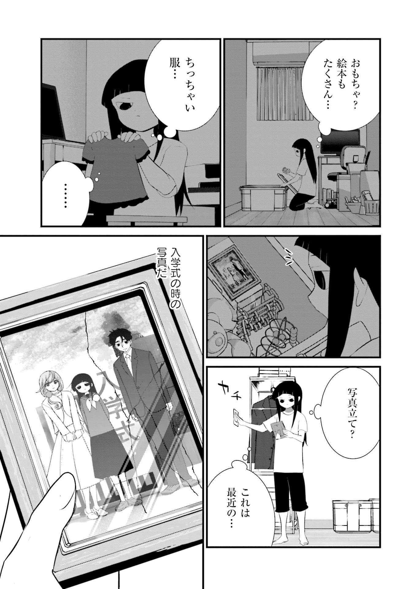 P21