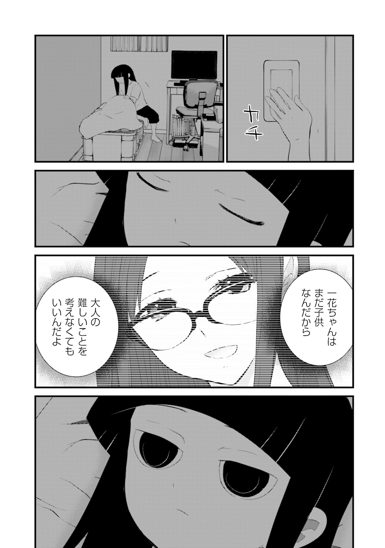 P23