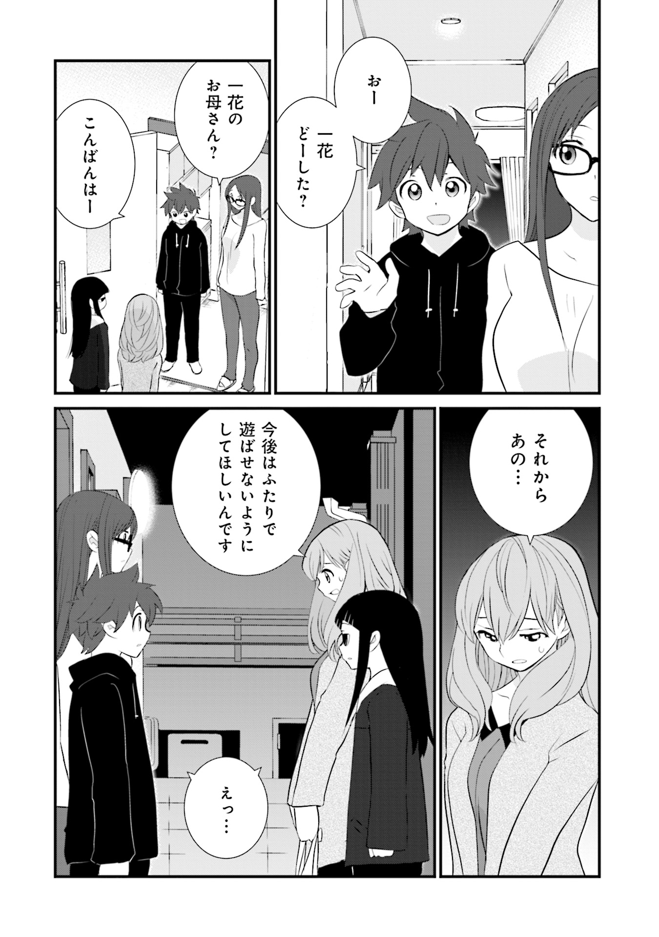 P14