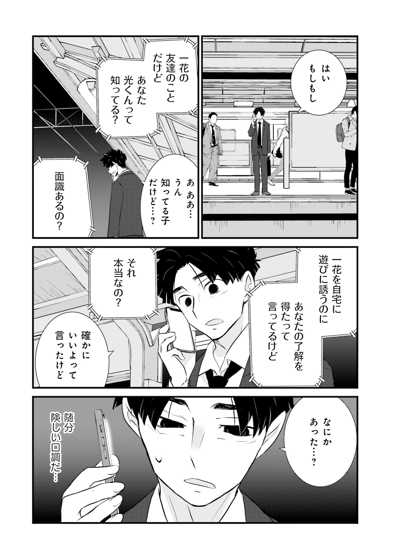P18
