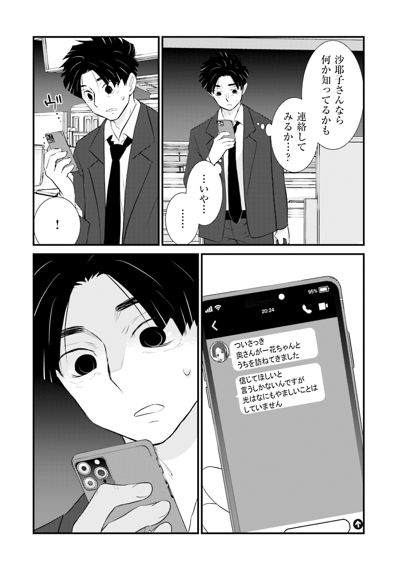 P20