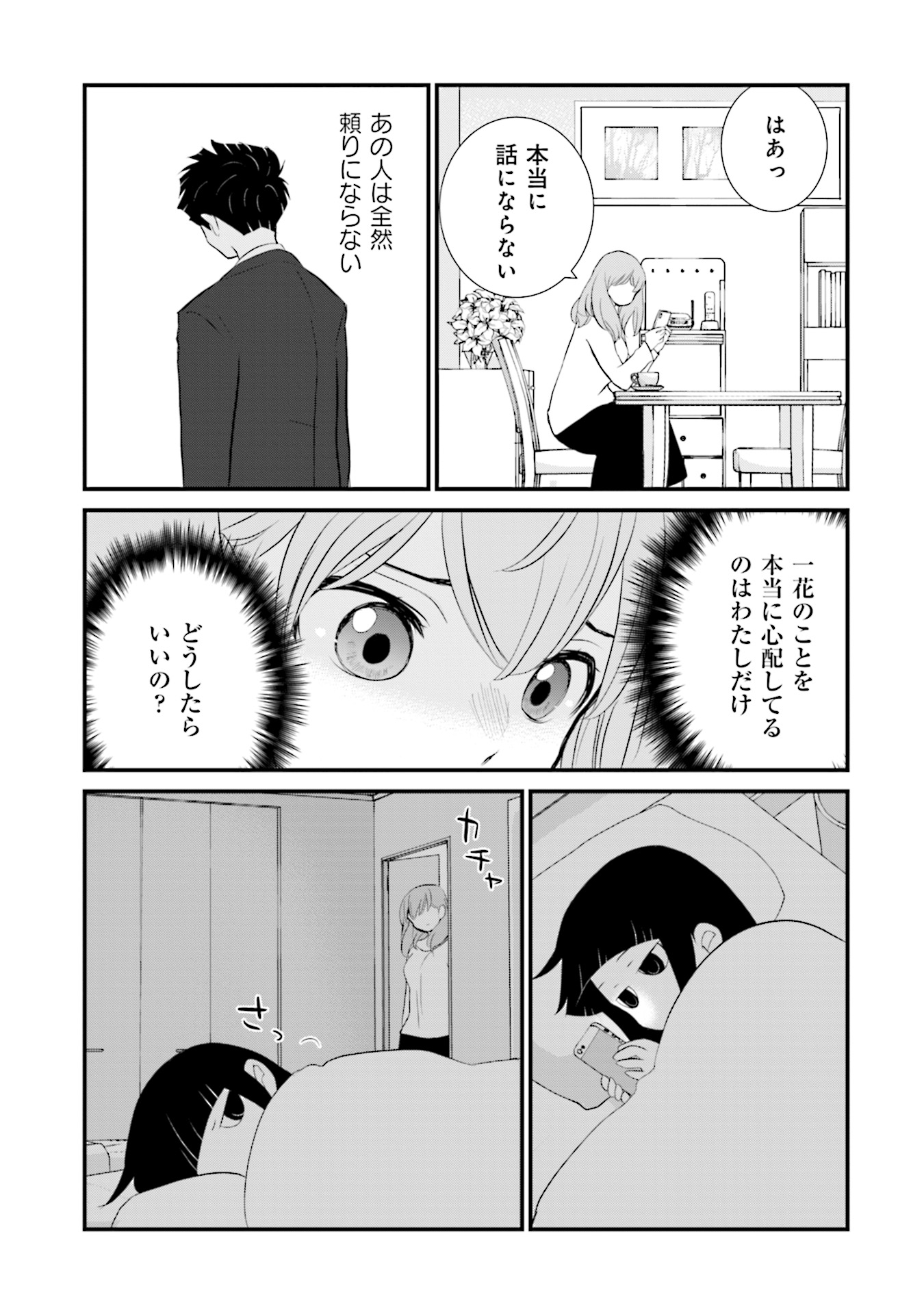 P21