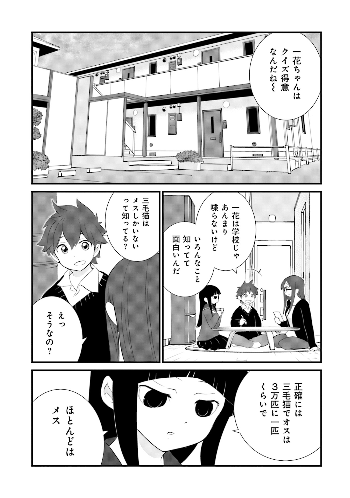 P3