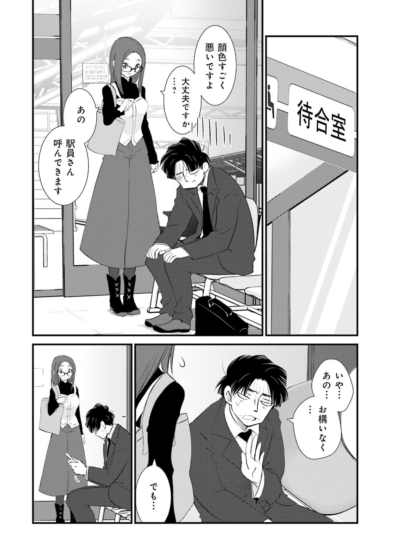P11