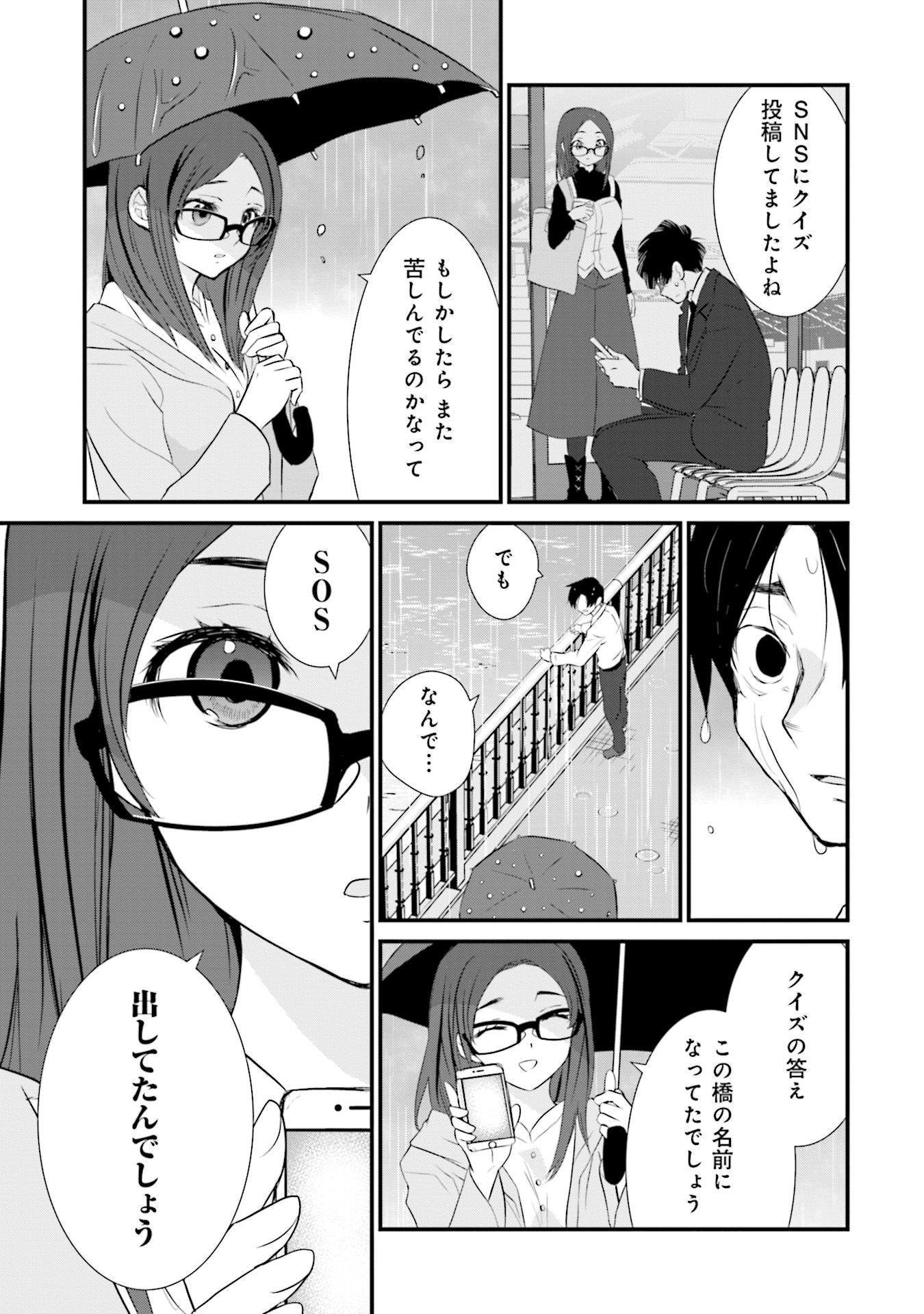 P26
