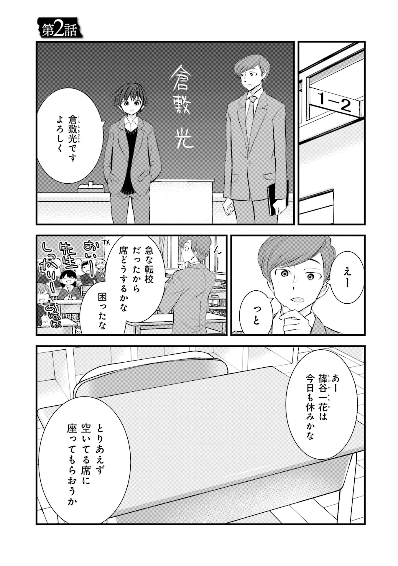 P28