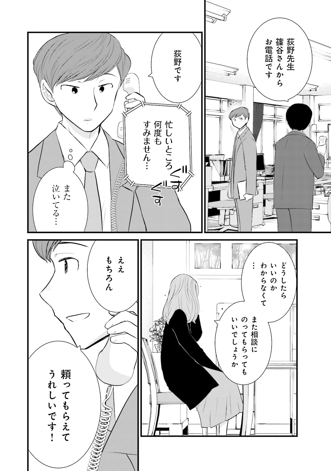 P20