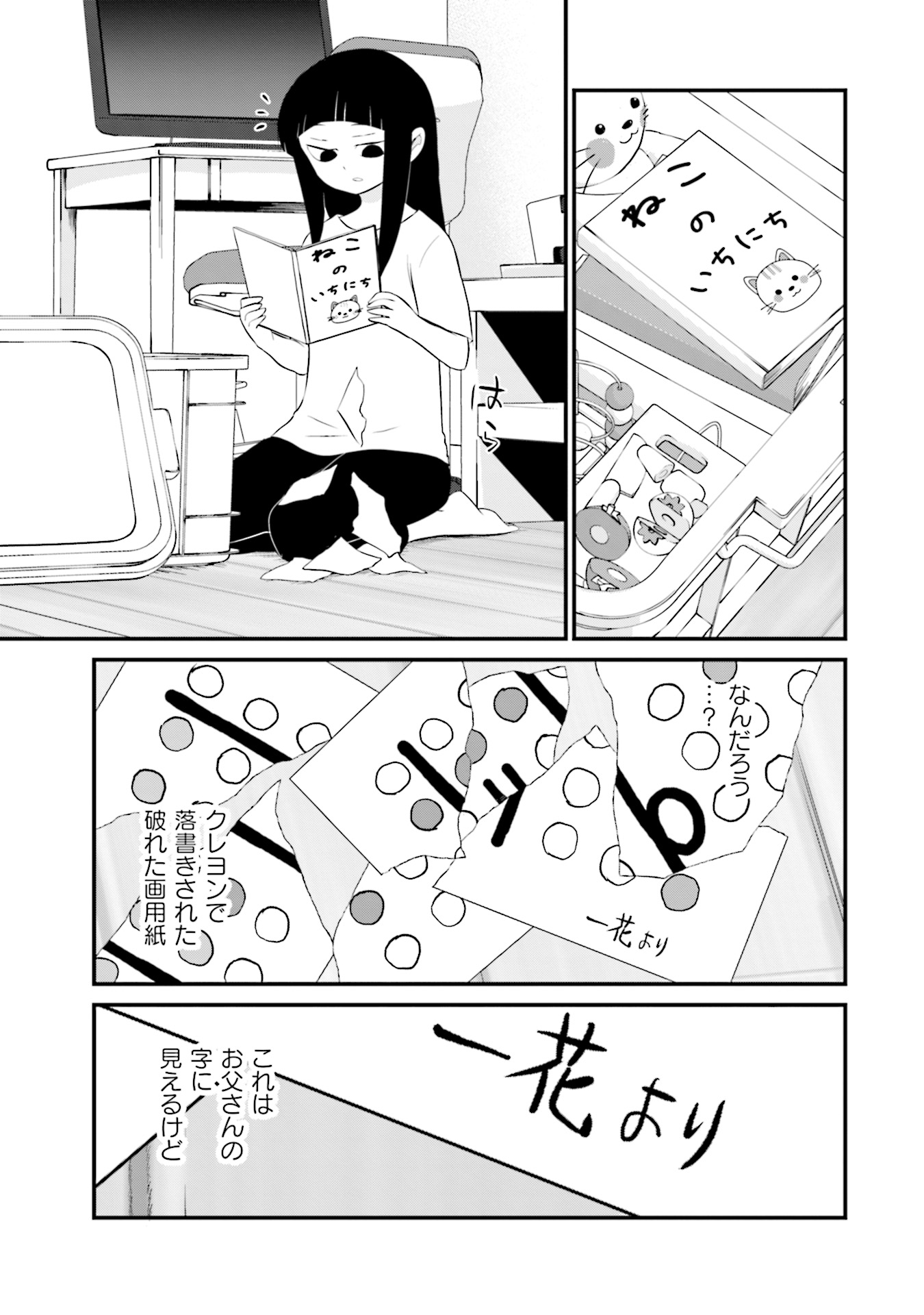 P3