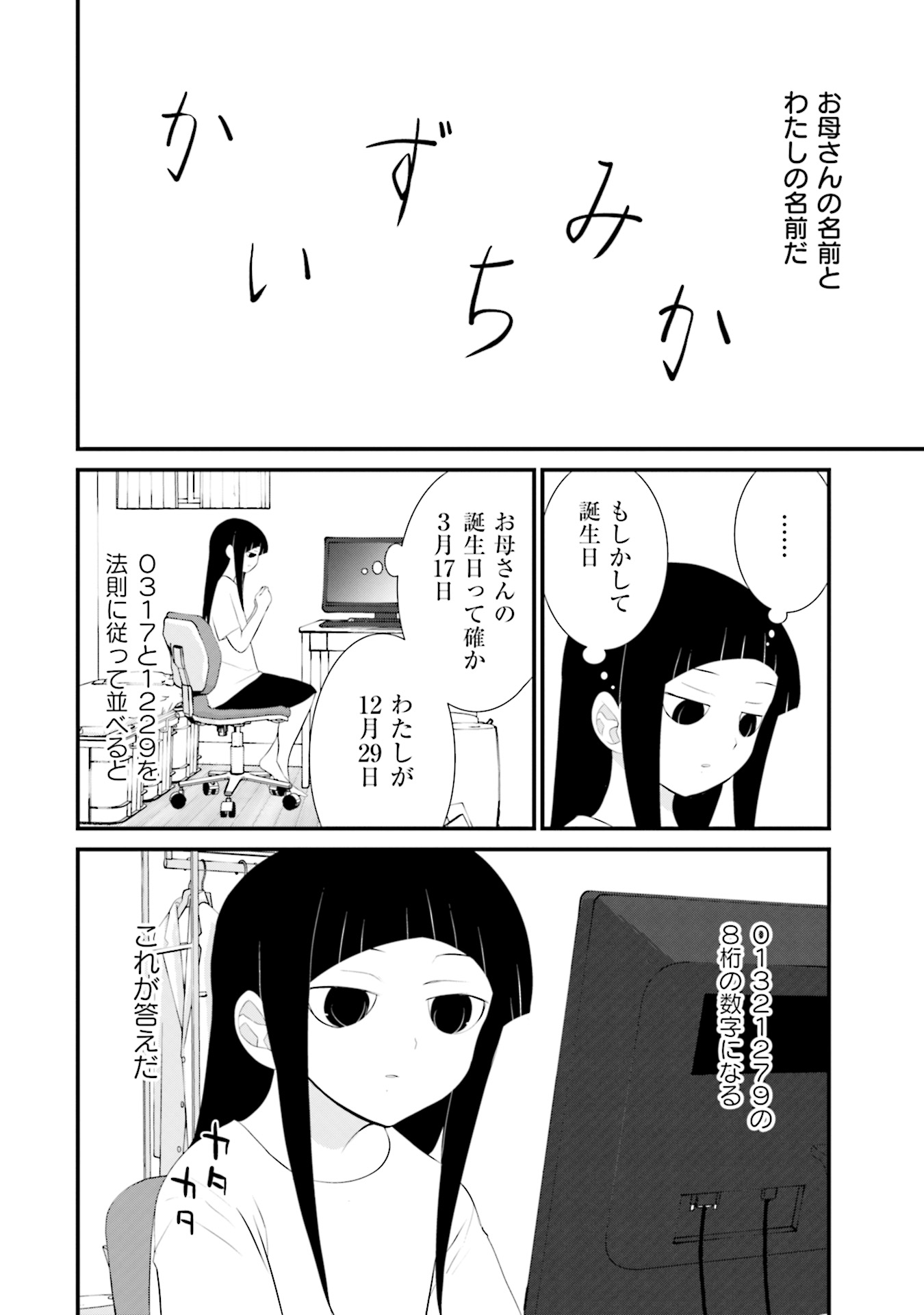 P20