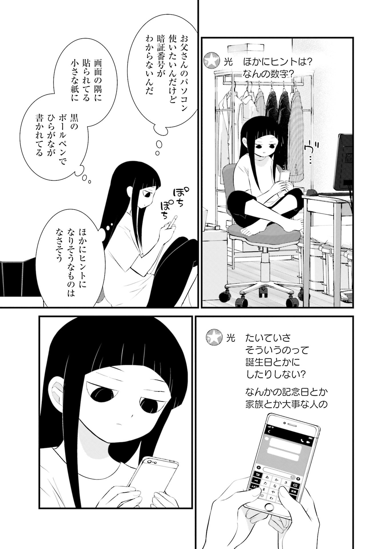 P7