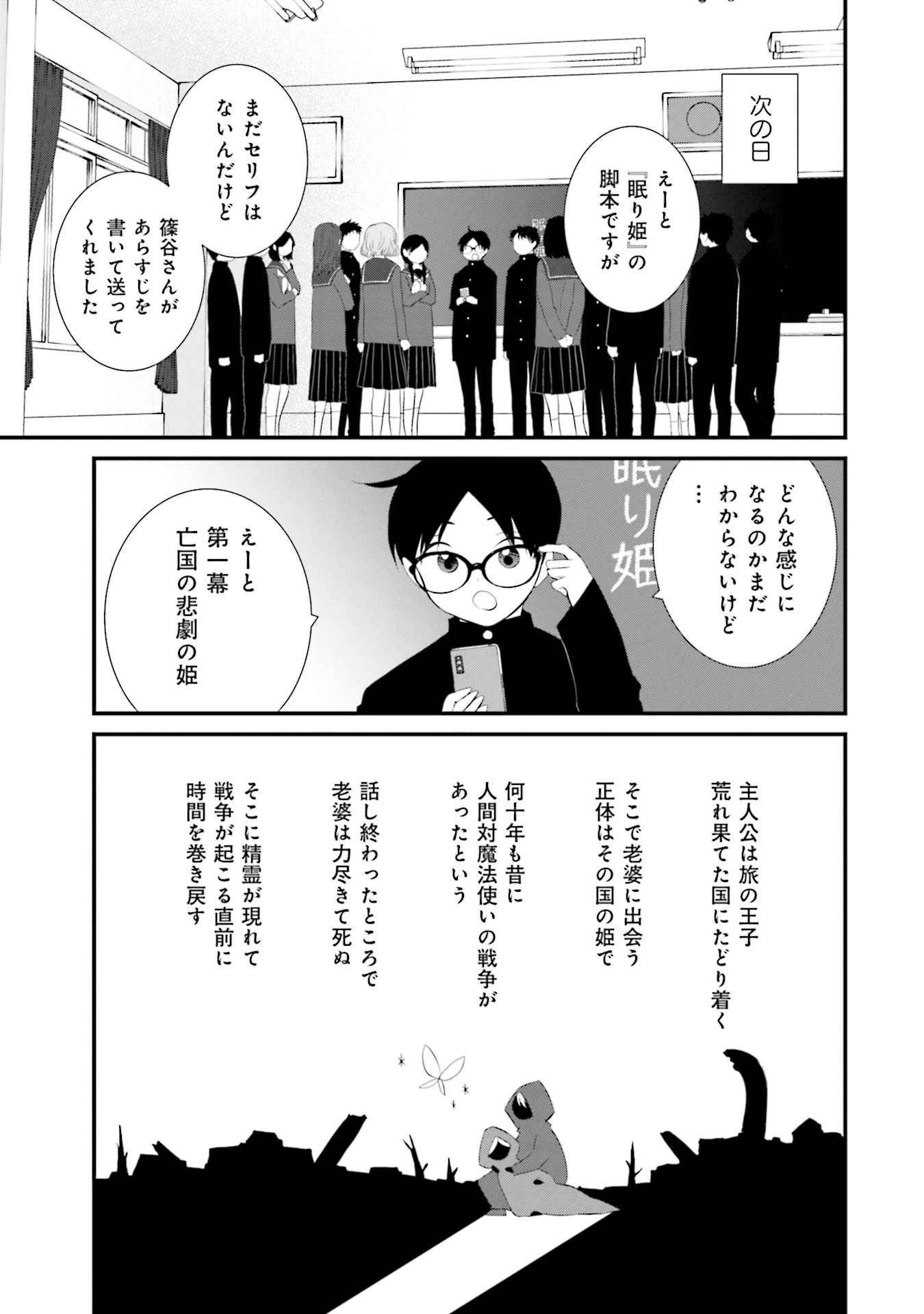 P9