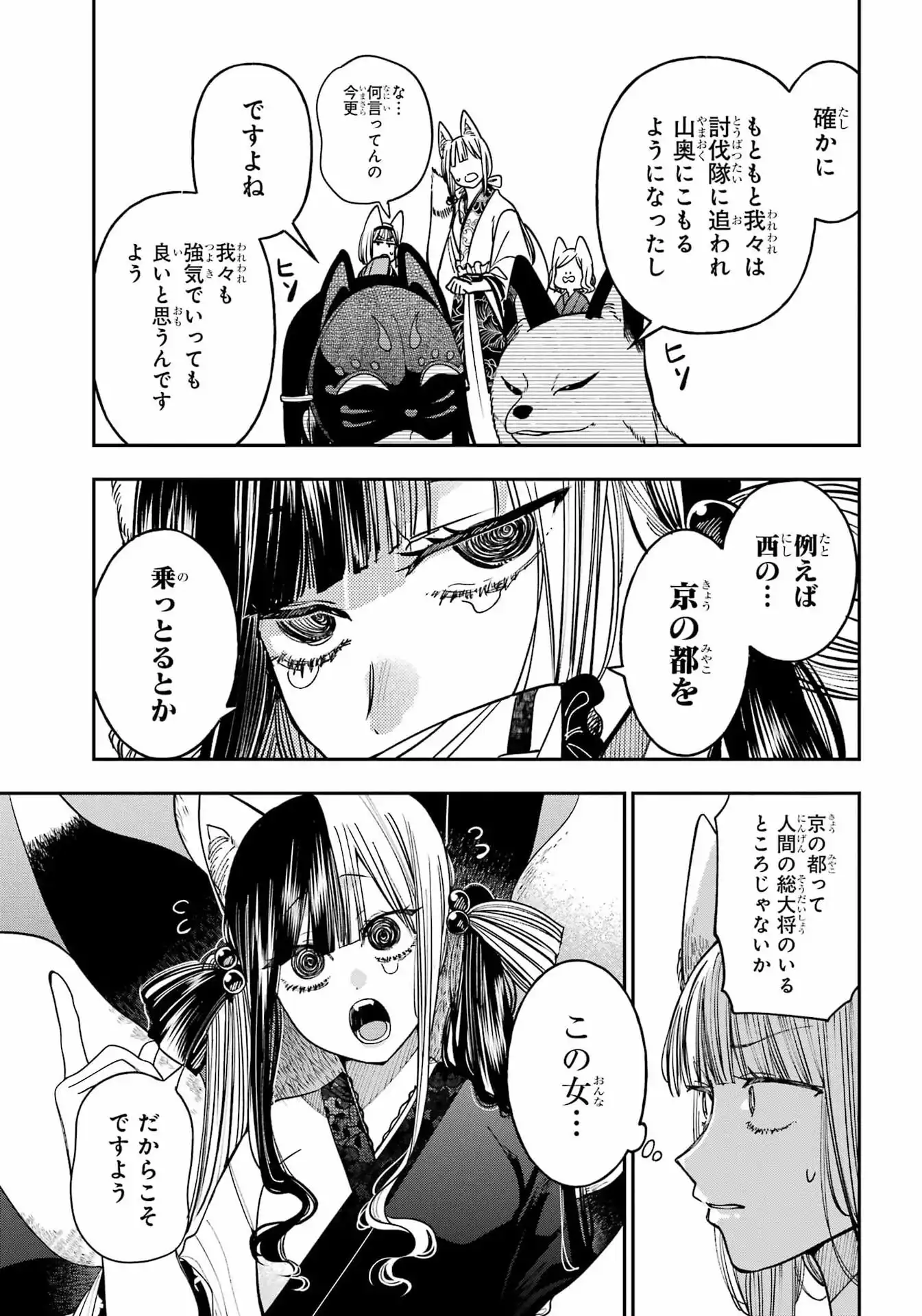 P32