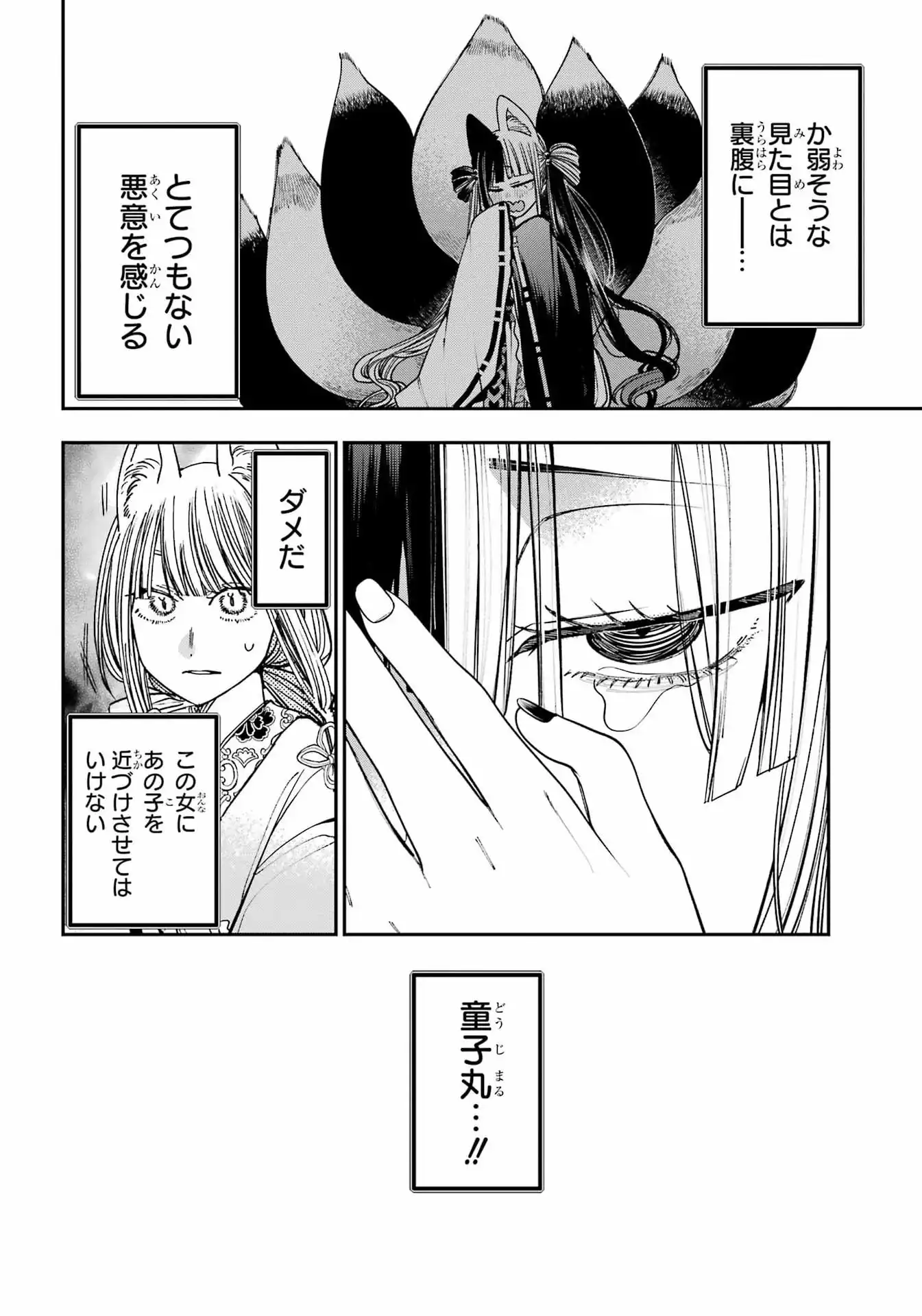 P33