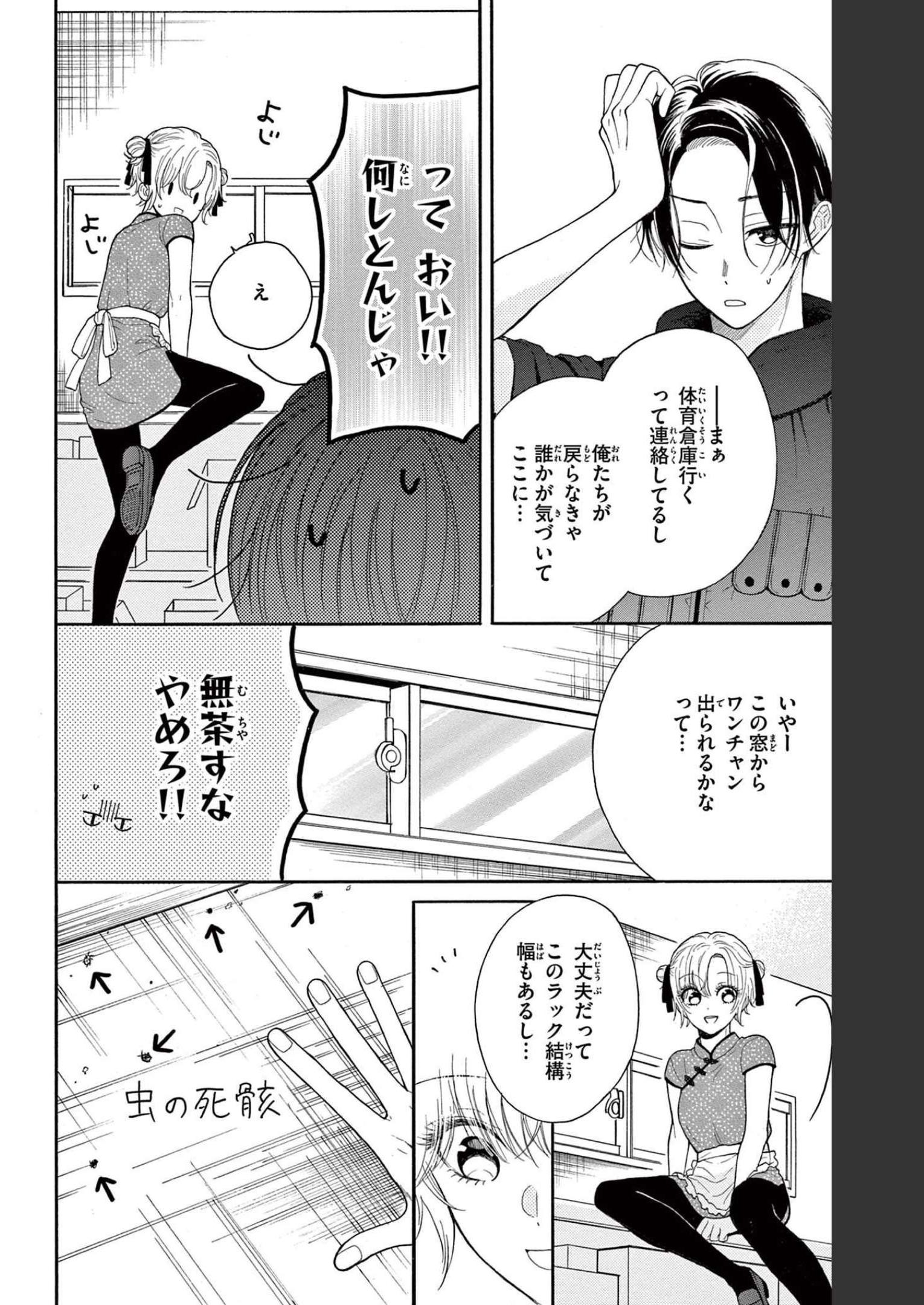 P35