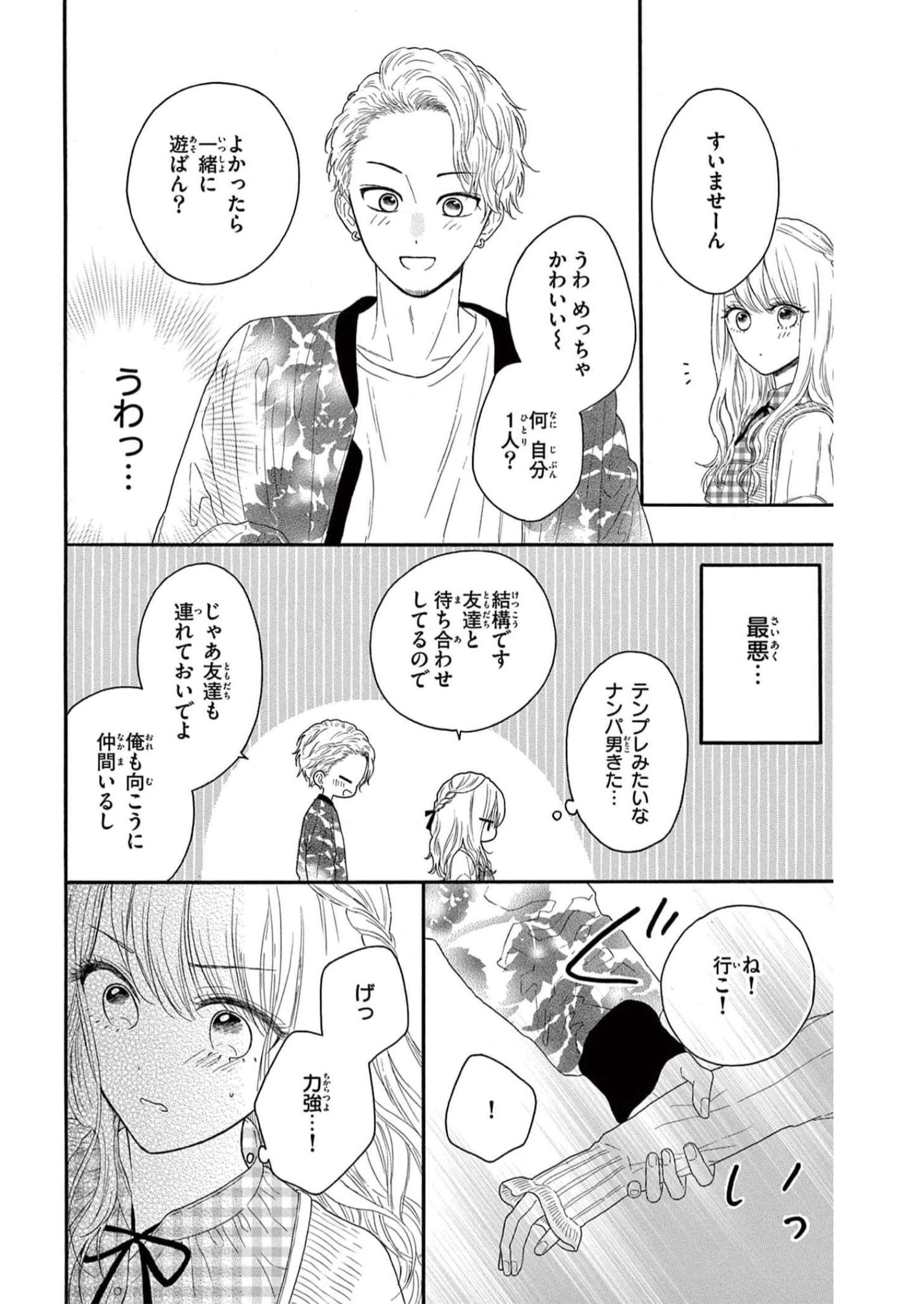 P33