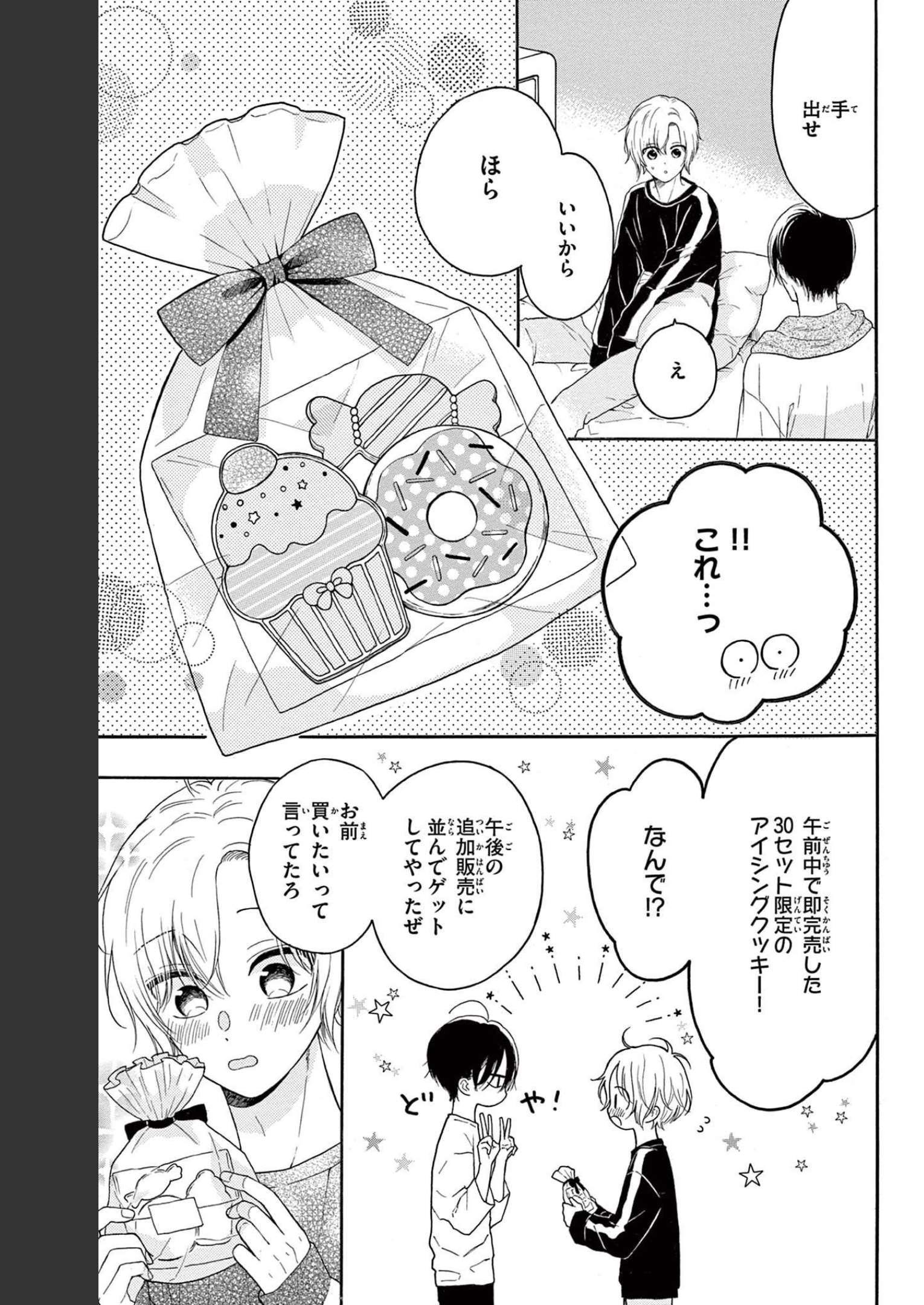P25