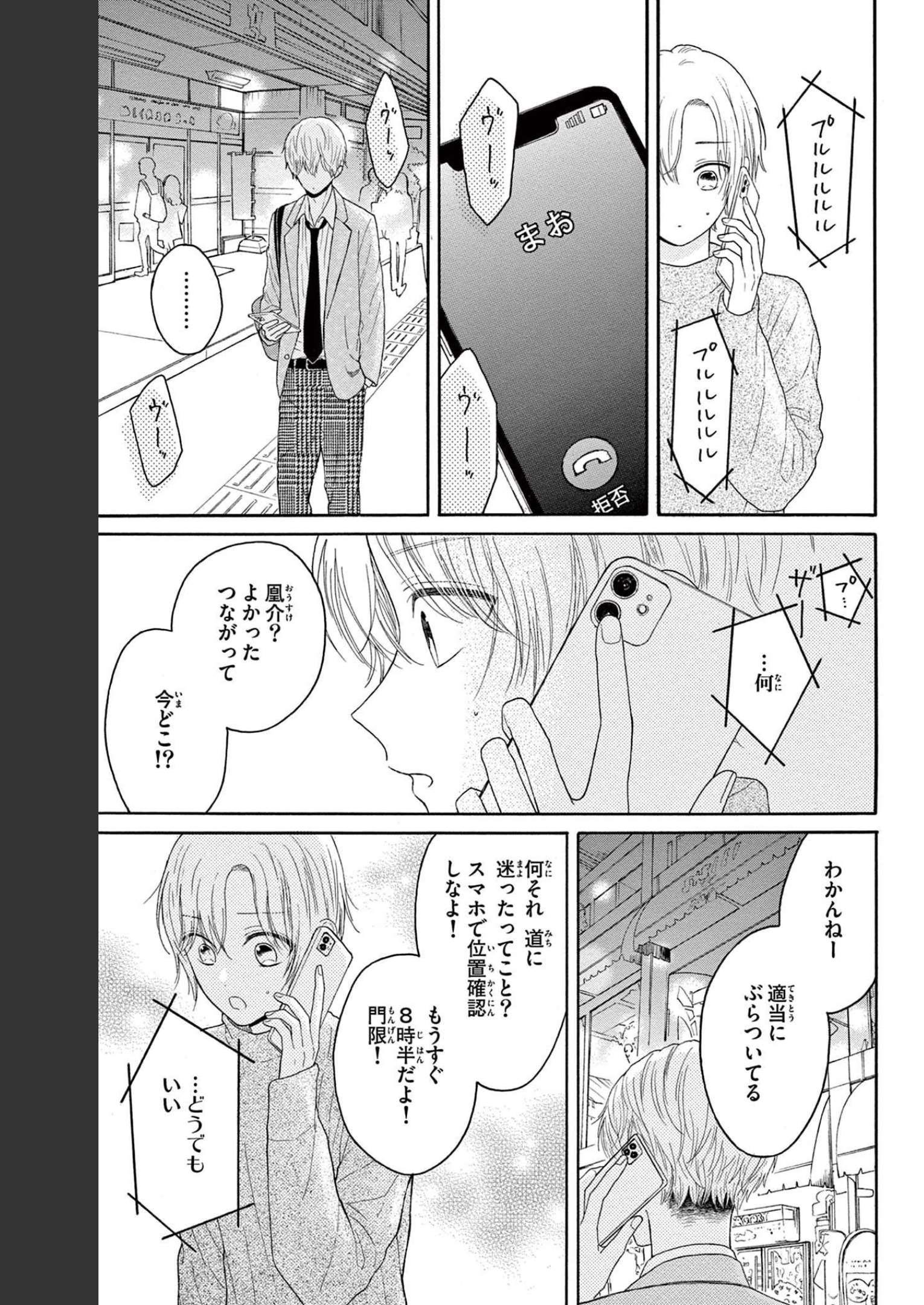 P38