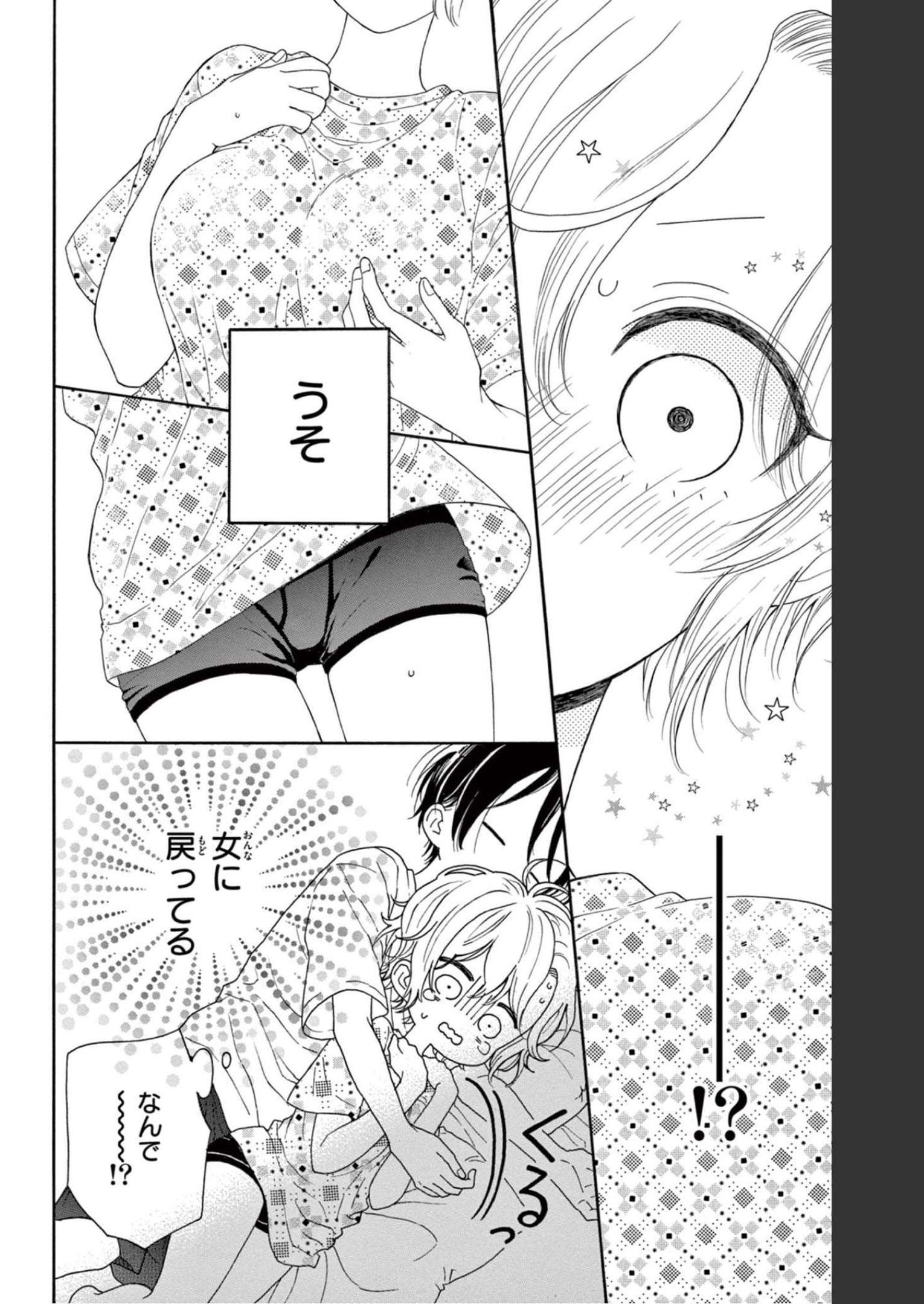 P38