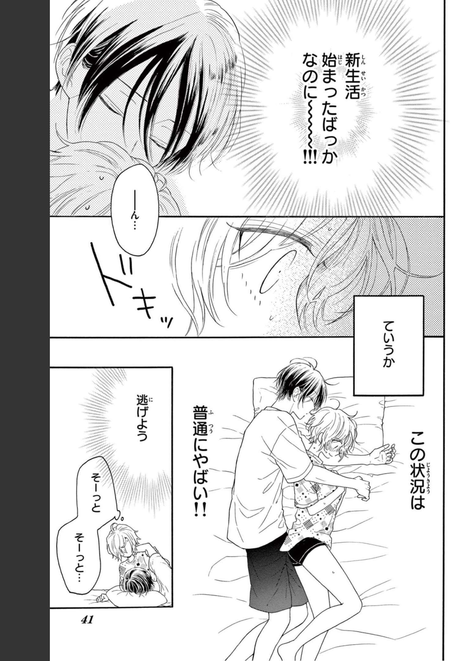 P39