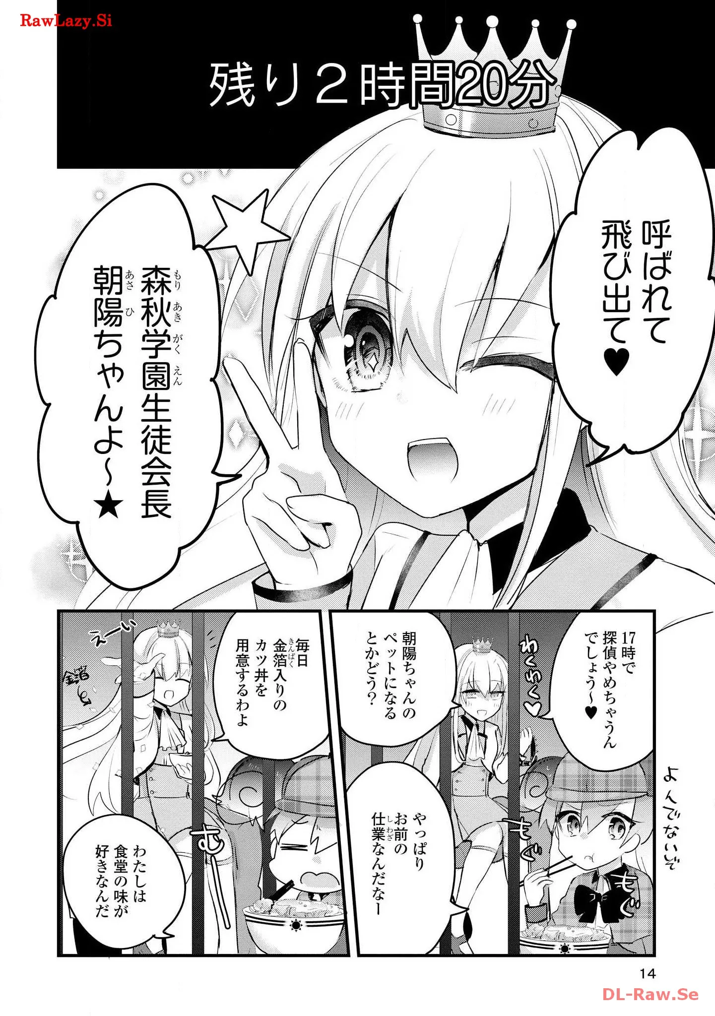 P10