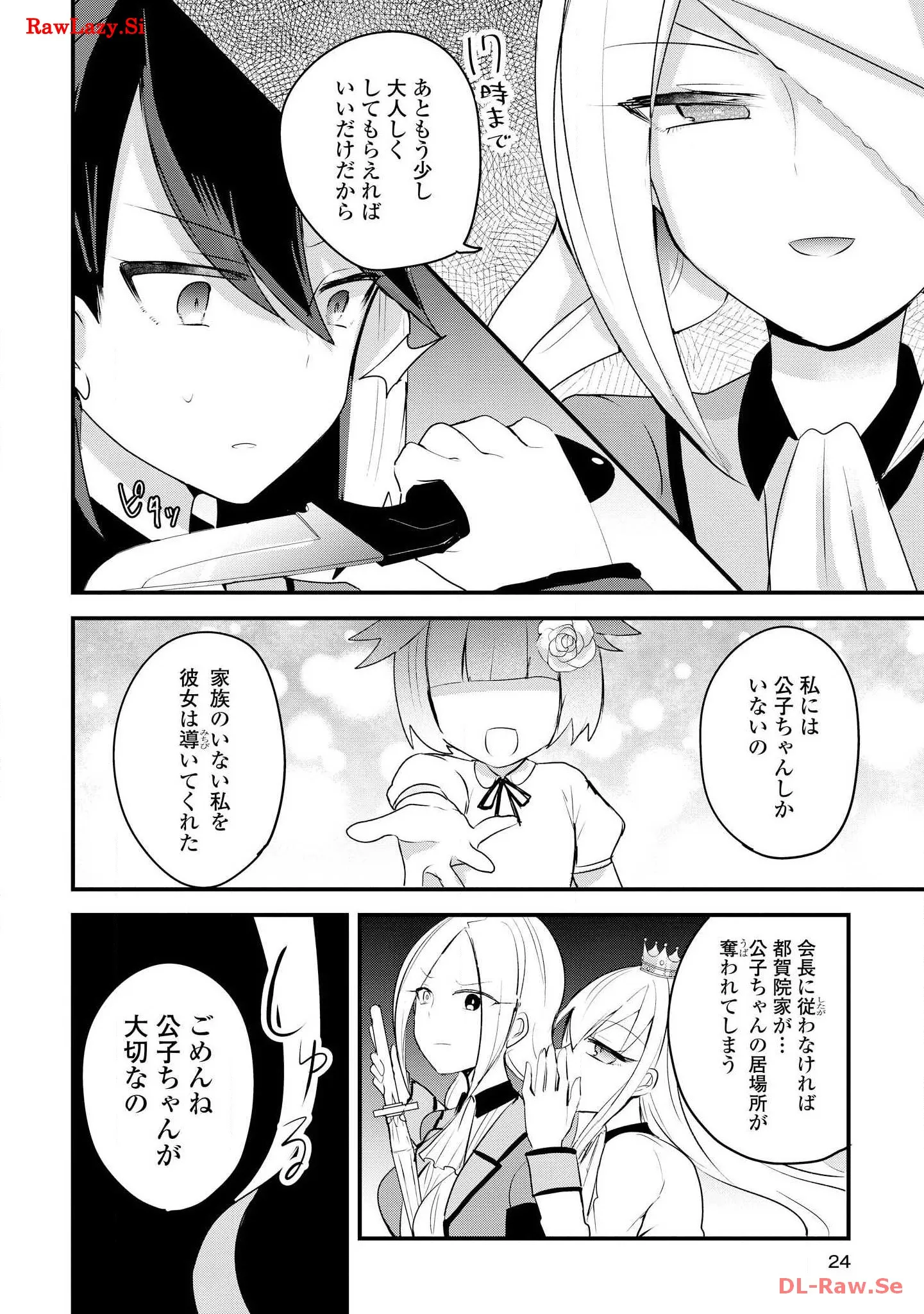 P20