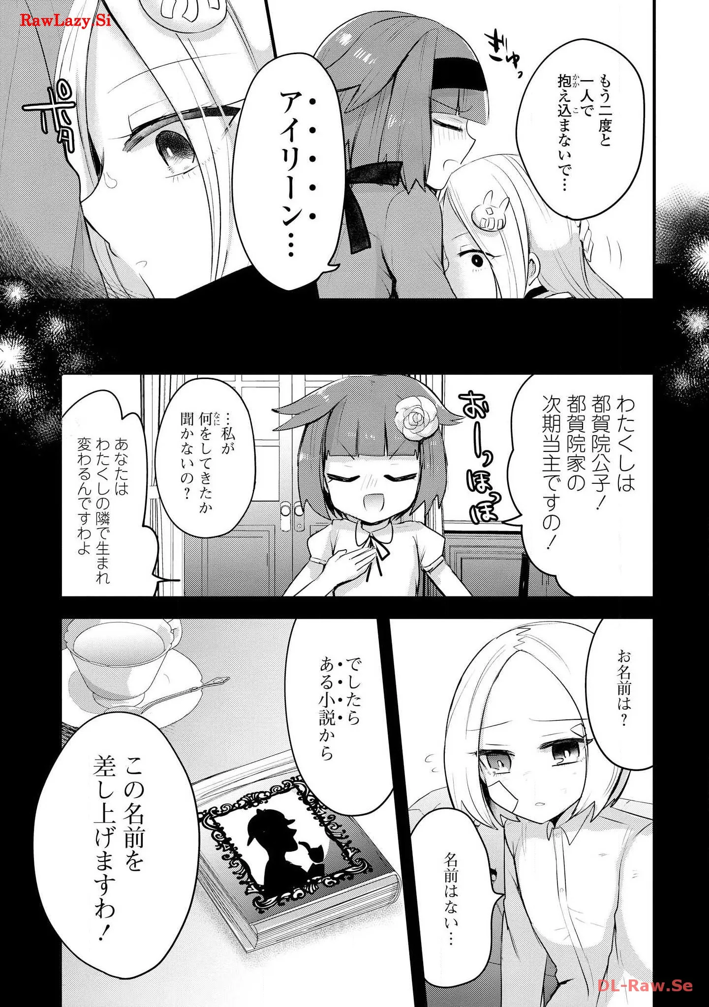 P25