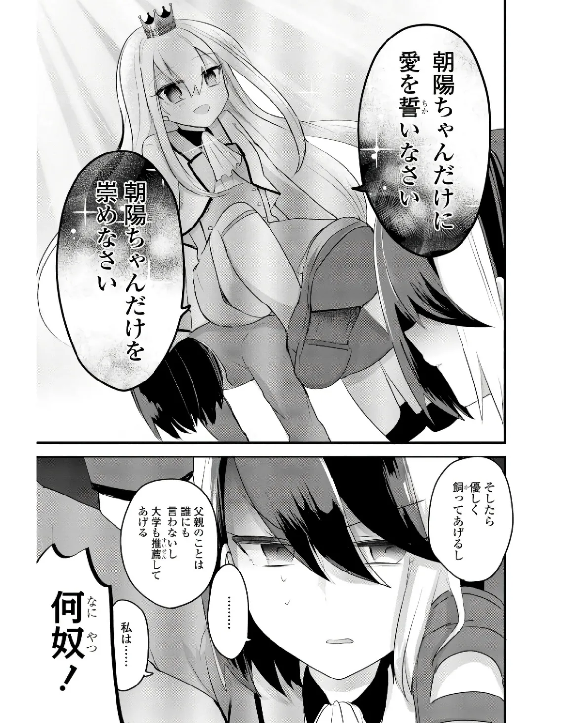 P21