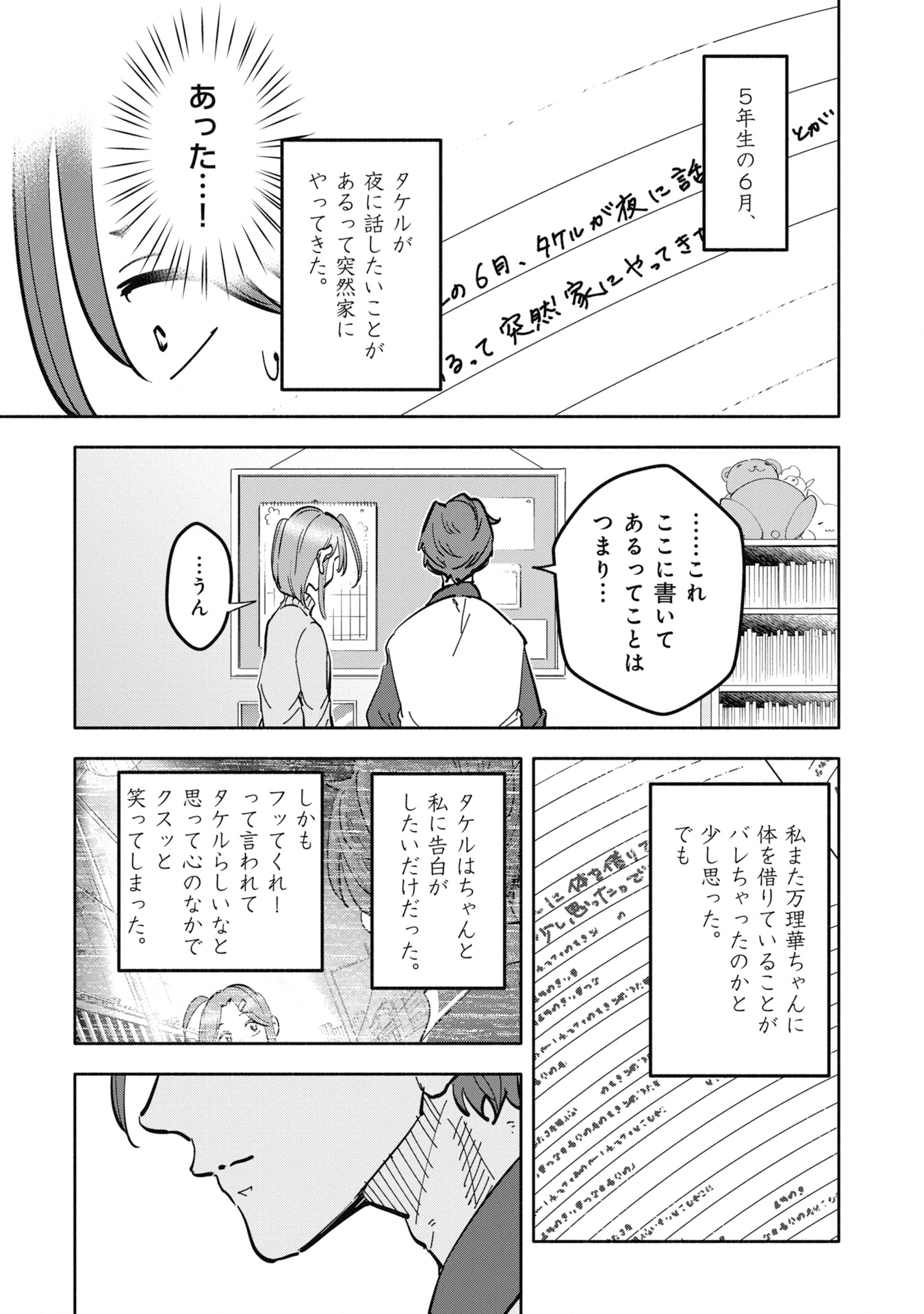 P13