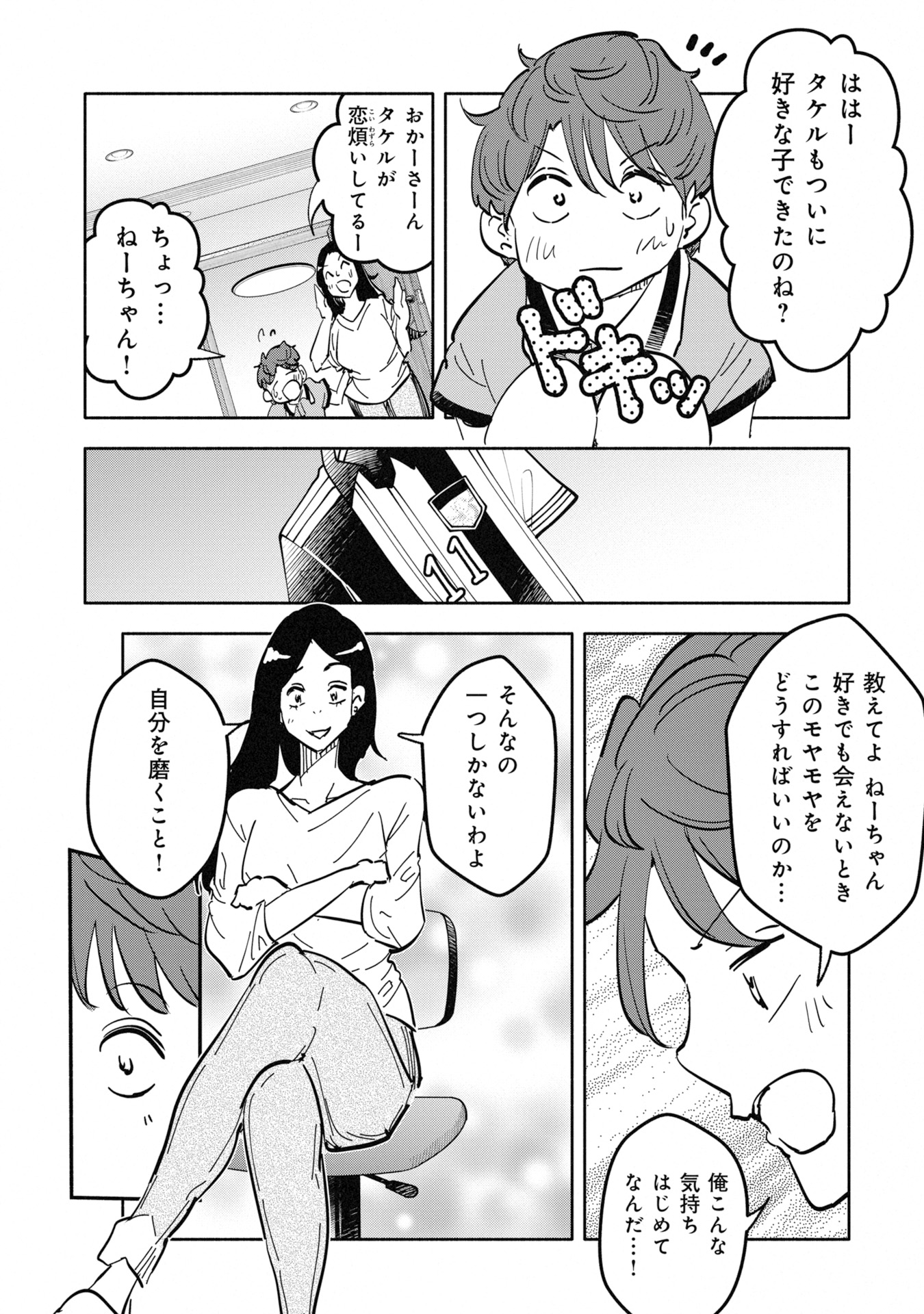 P12