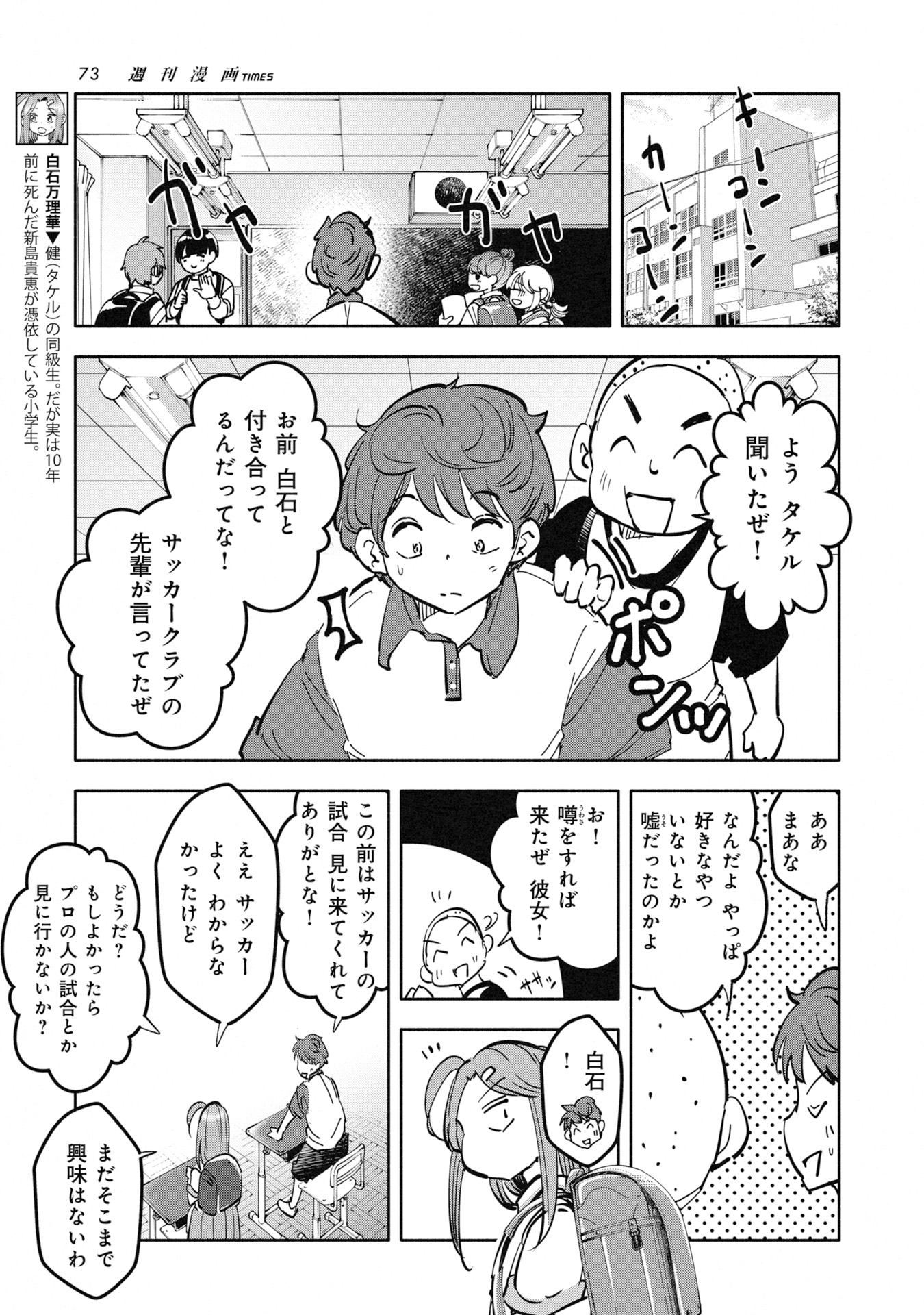 P7