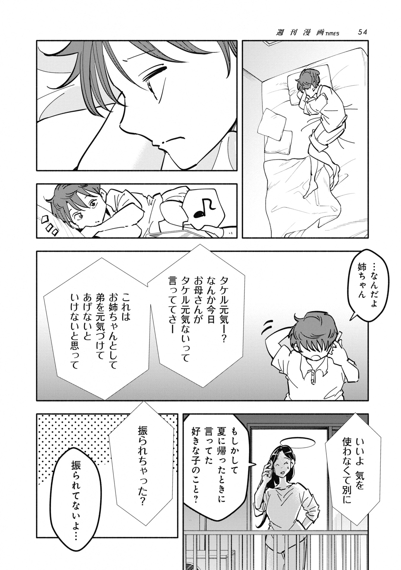 P10
