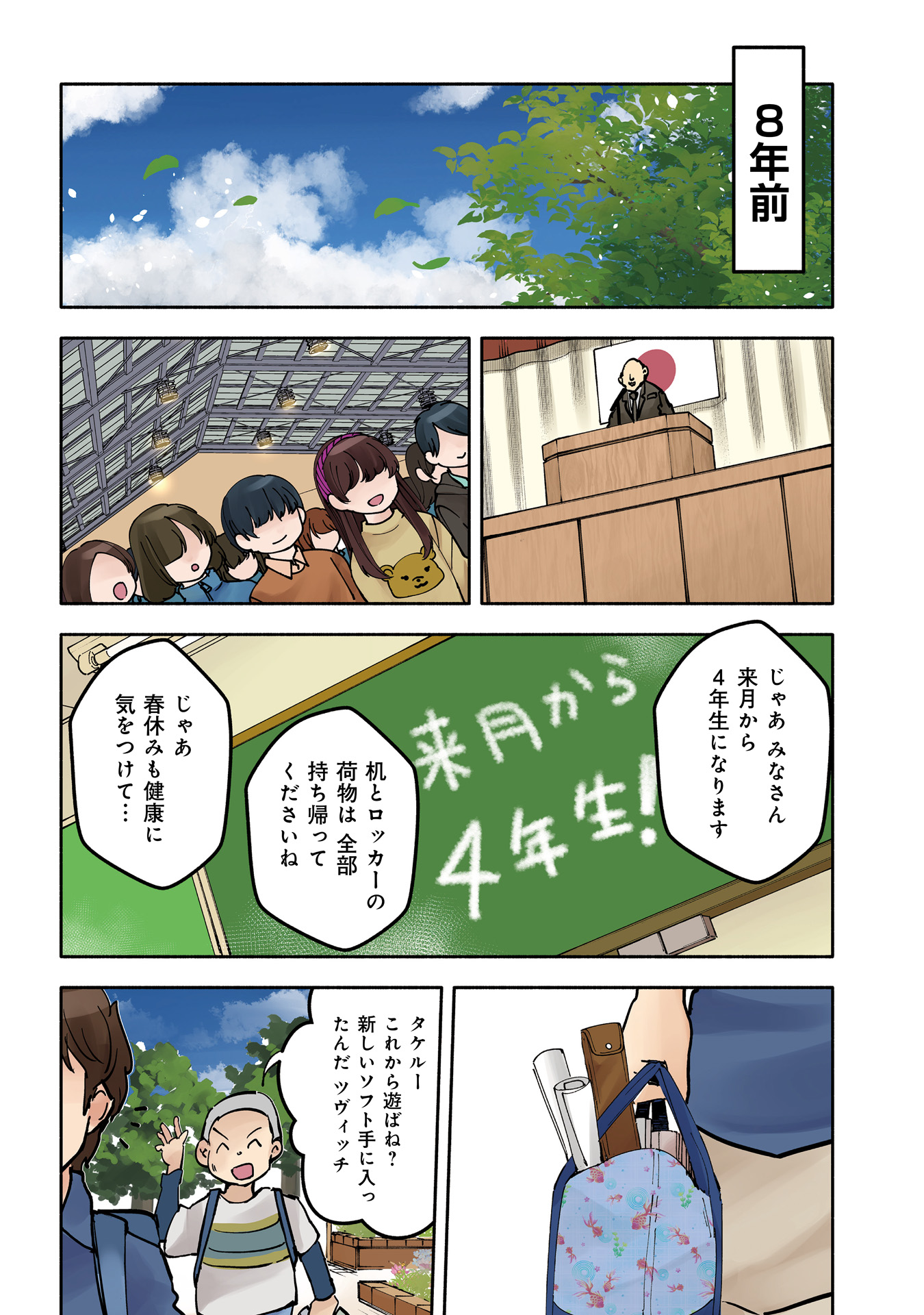 P4