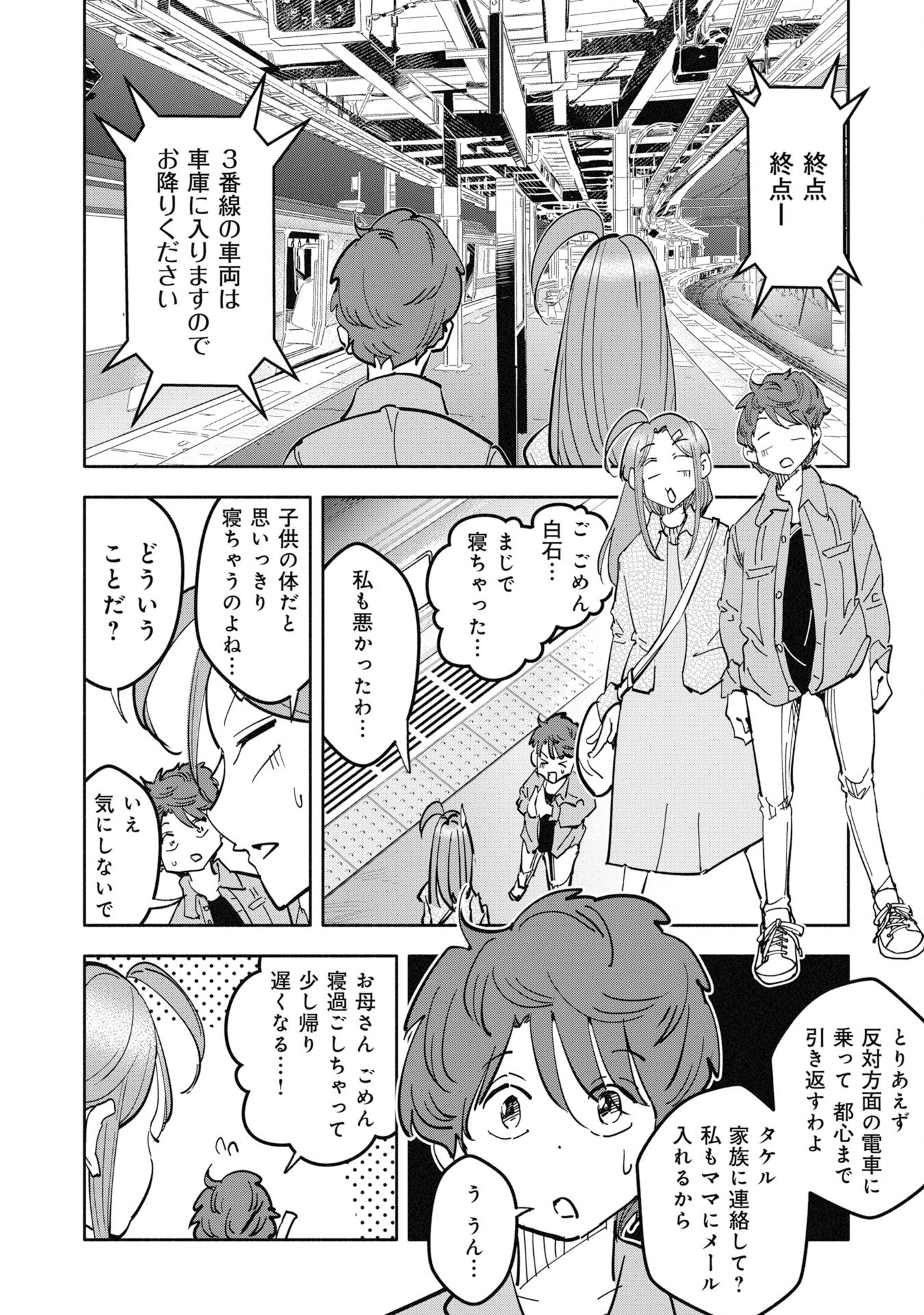 P14